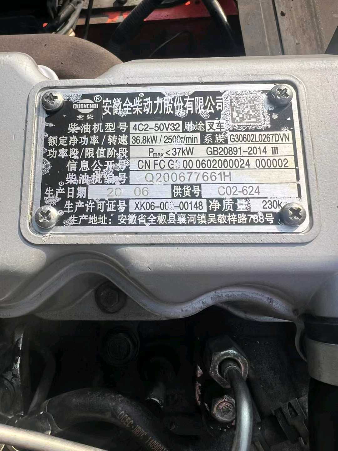 江苏苏州二手龙工FD系列3吨2020款升高4.5米柴油叉车