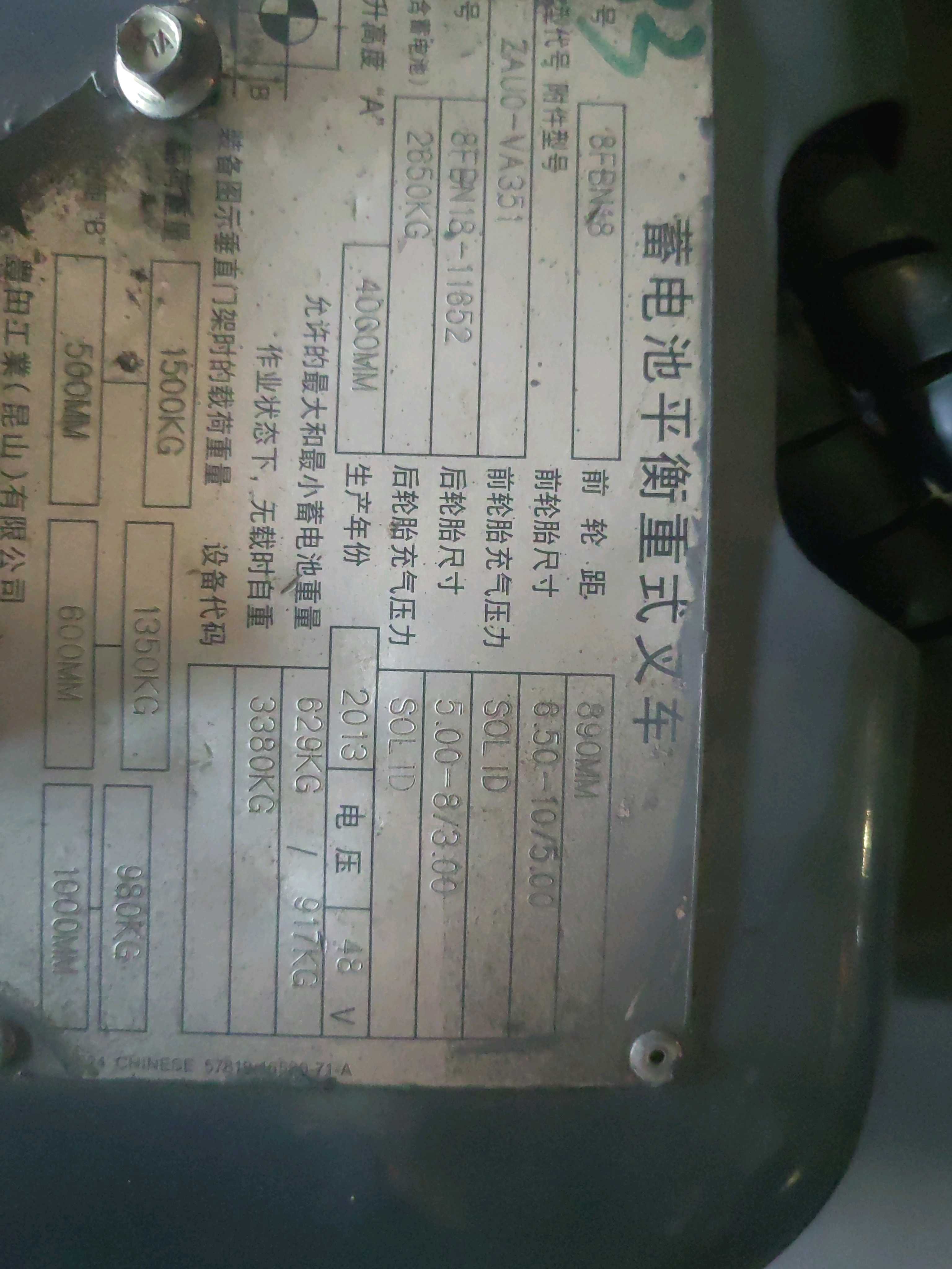 北京丰田1.8吨平衡重式电车出租【价格 价格一览表 多少钱一个月】