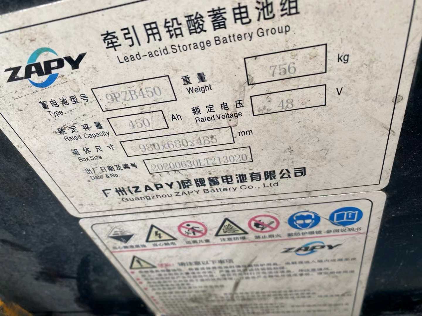 江苏苏州二手杭叉A系列2吨0款升高3米电动叉车