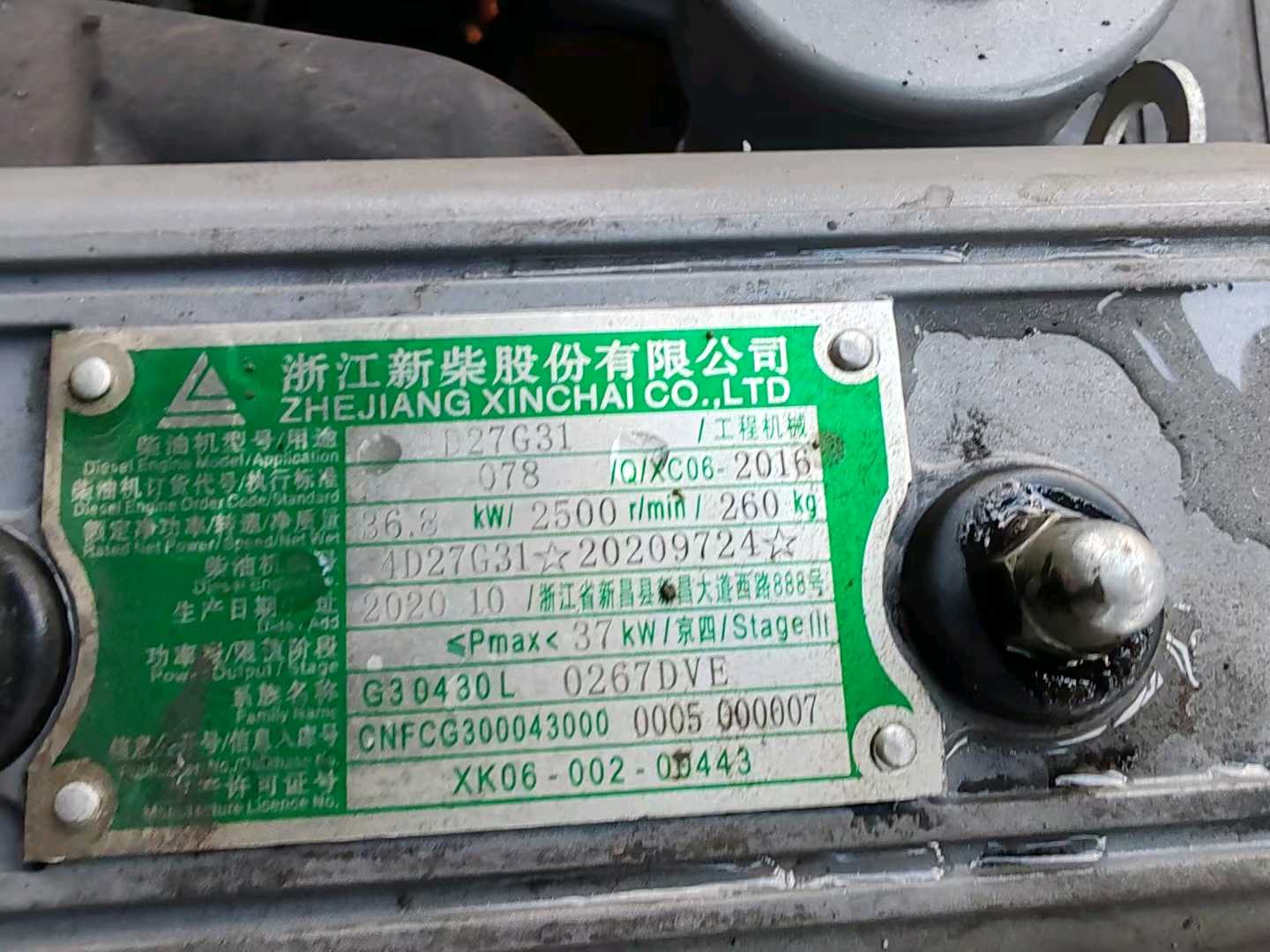 河北邯郸二手杭叉A系列3.5吨2020款升高3.6米柴油叉车