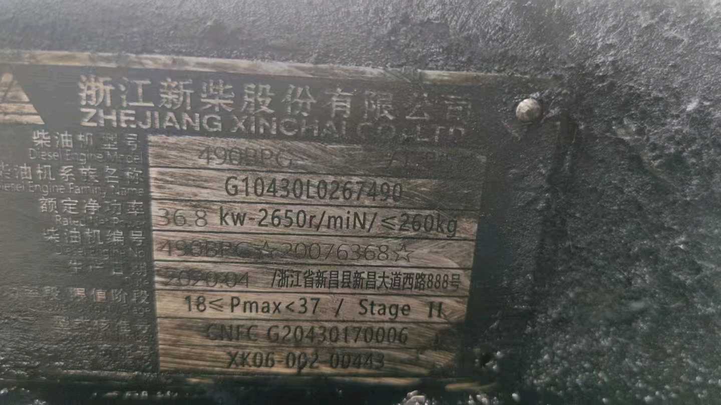 浙江温州二手杭叉H系列3.5吨0款升高4.5米柴油叉车