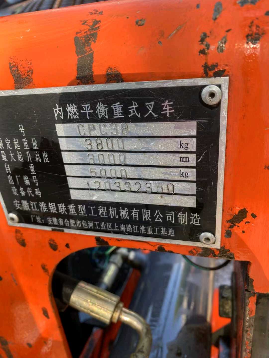 江苏苏州二手江淮H系列3.8吨2012款升高4米柴油叉车