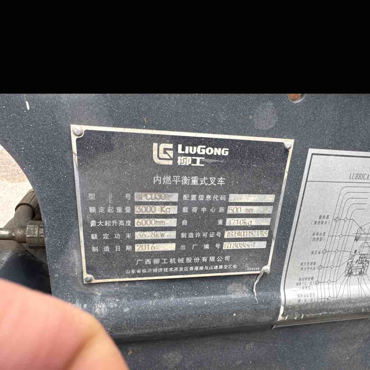 河北张家口二手柳工A系列3吨2016款升高3米柴油叉车