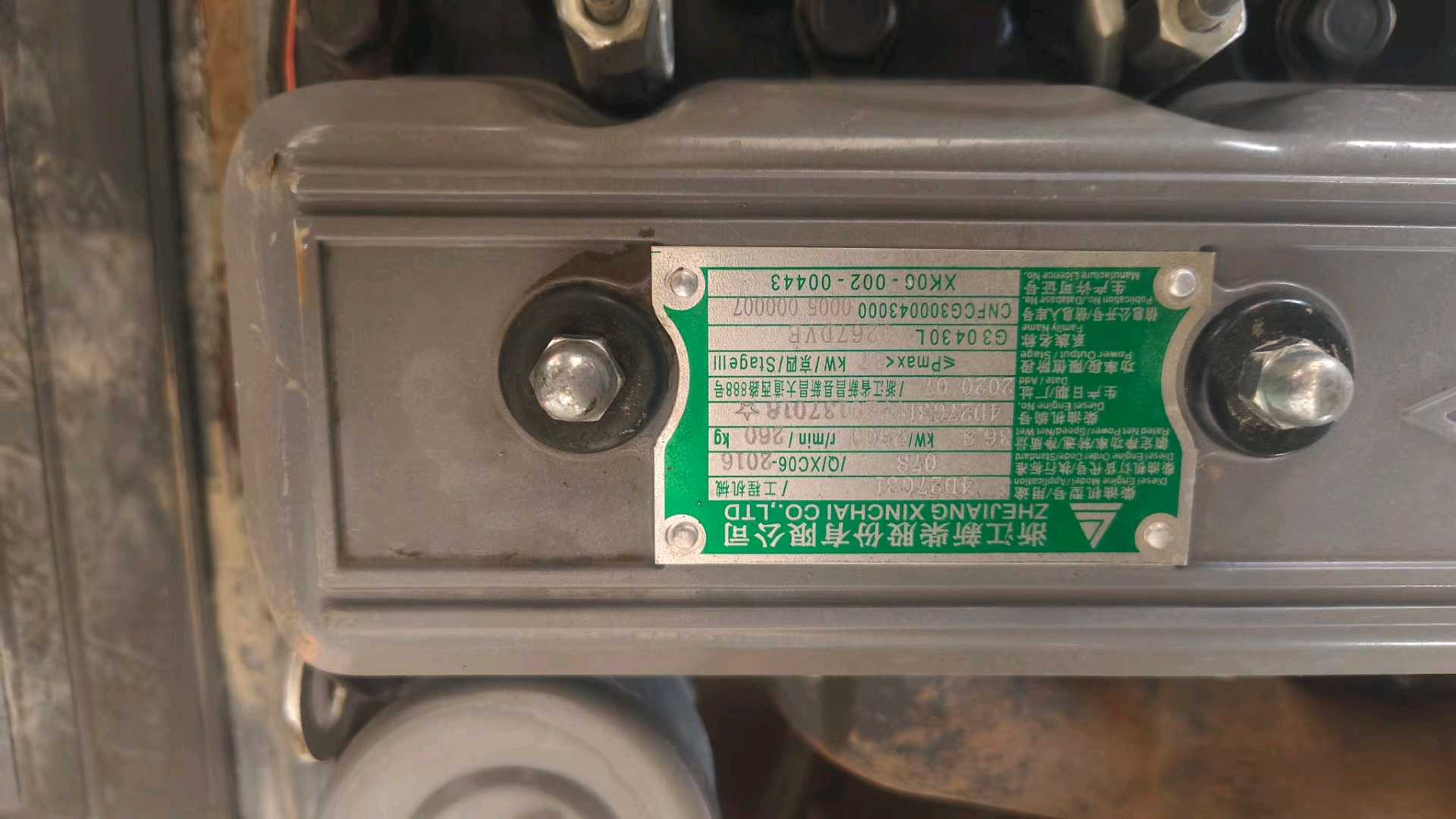 河南商丘二手杭叉A系列3.5吨2020款升高3米柴油叉车