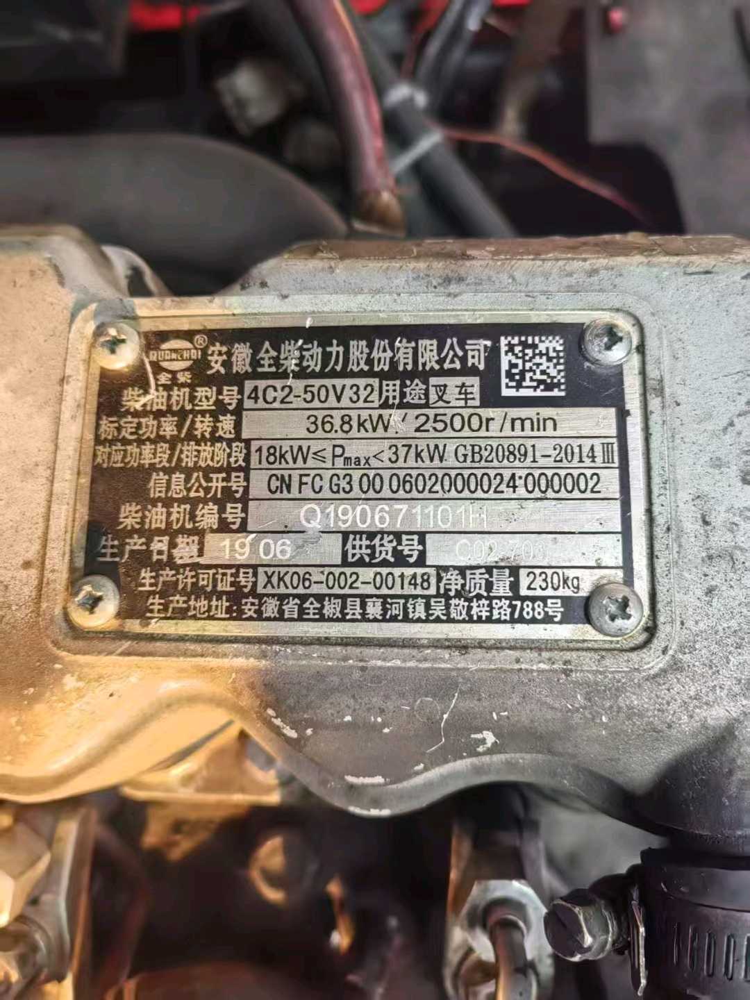 江苏无锡二手其他无3.5吨2018款升高4.5米柴油叉车