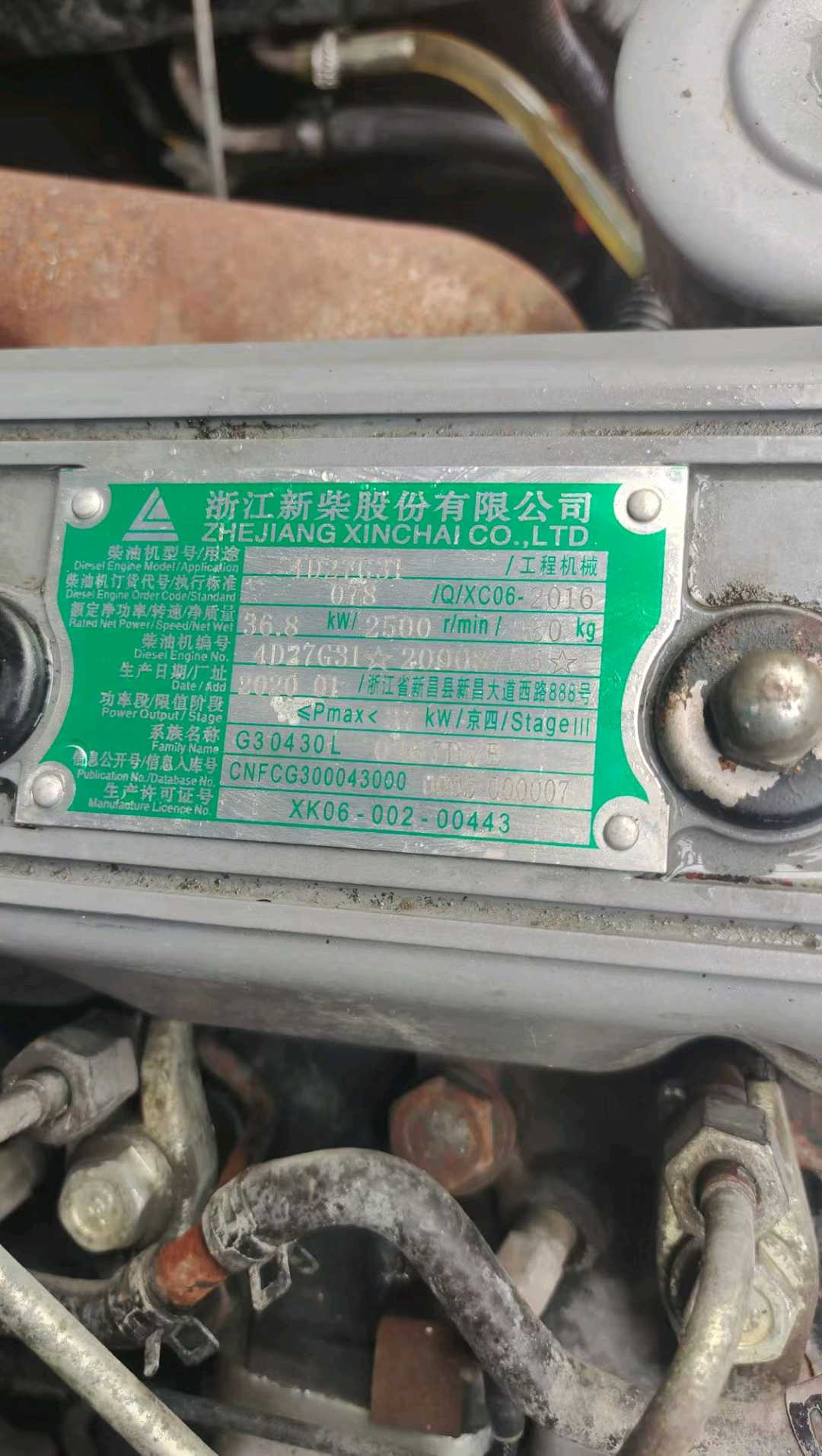 河北衡水二手杭叉A系列3.5吨0款升高3米柴油叉车