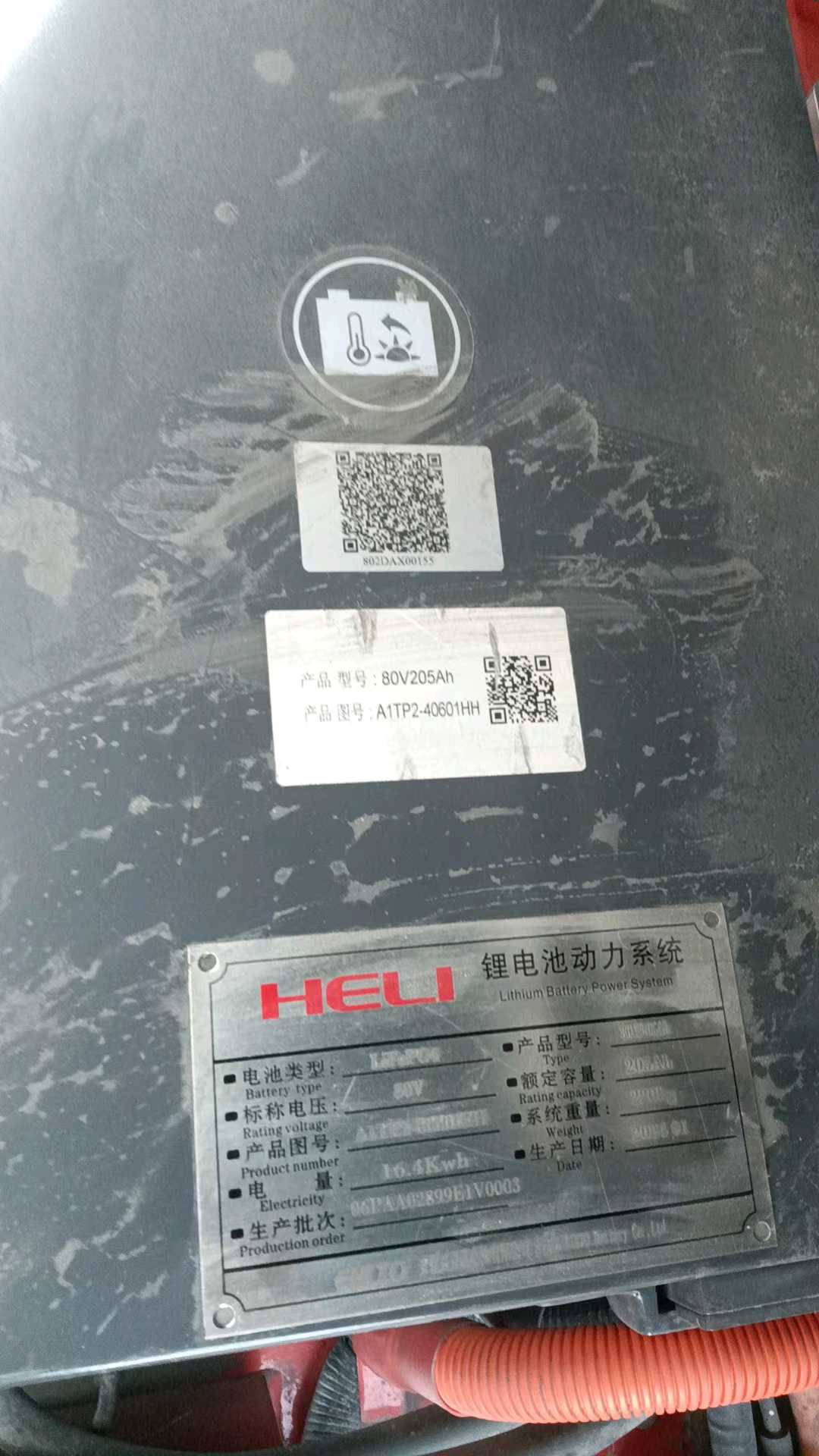 广东省东莞市牛山工业园三兴路18号二手合力2.5吨2022款升高0米电动叉车