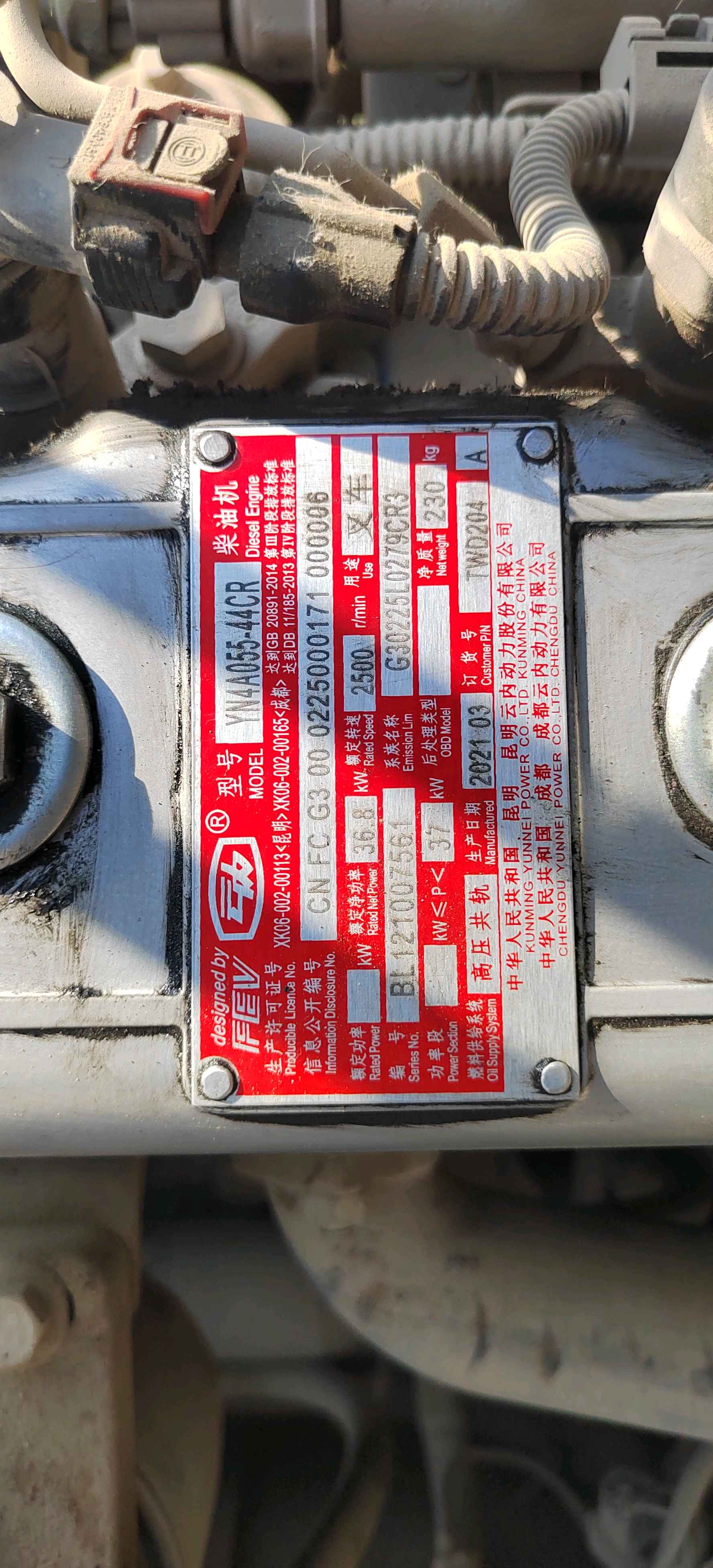 陕西西安二手龙工FD系列3.5吨2021款升高3米柴油叉车