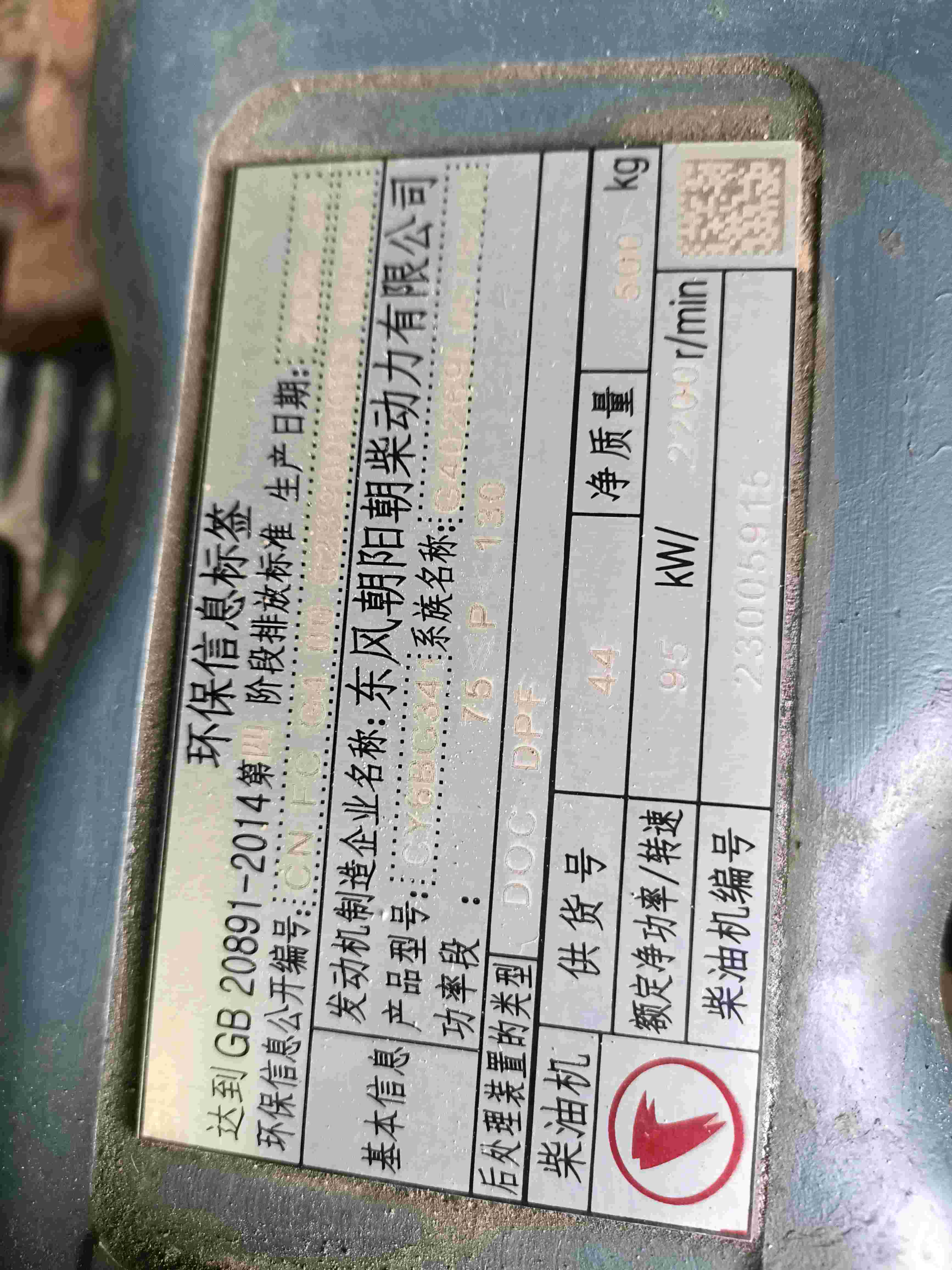 安徽合肥二手江淮H系列10吨2024款升高3米柴油叉车