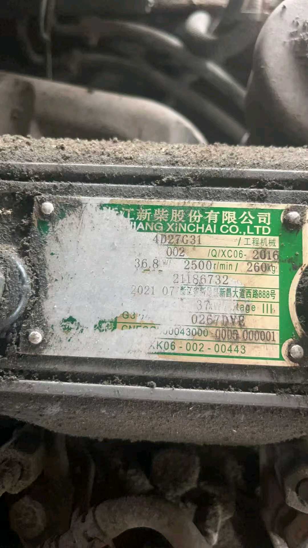 浙江省温州市鹿城区轨道交通S3线二手杭叉3吨2021款升高0米柴油叉车