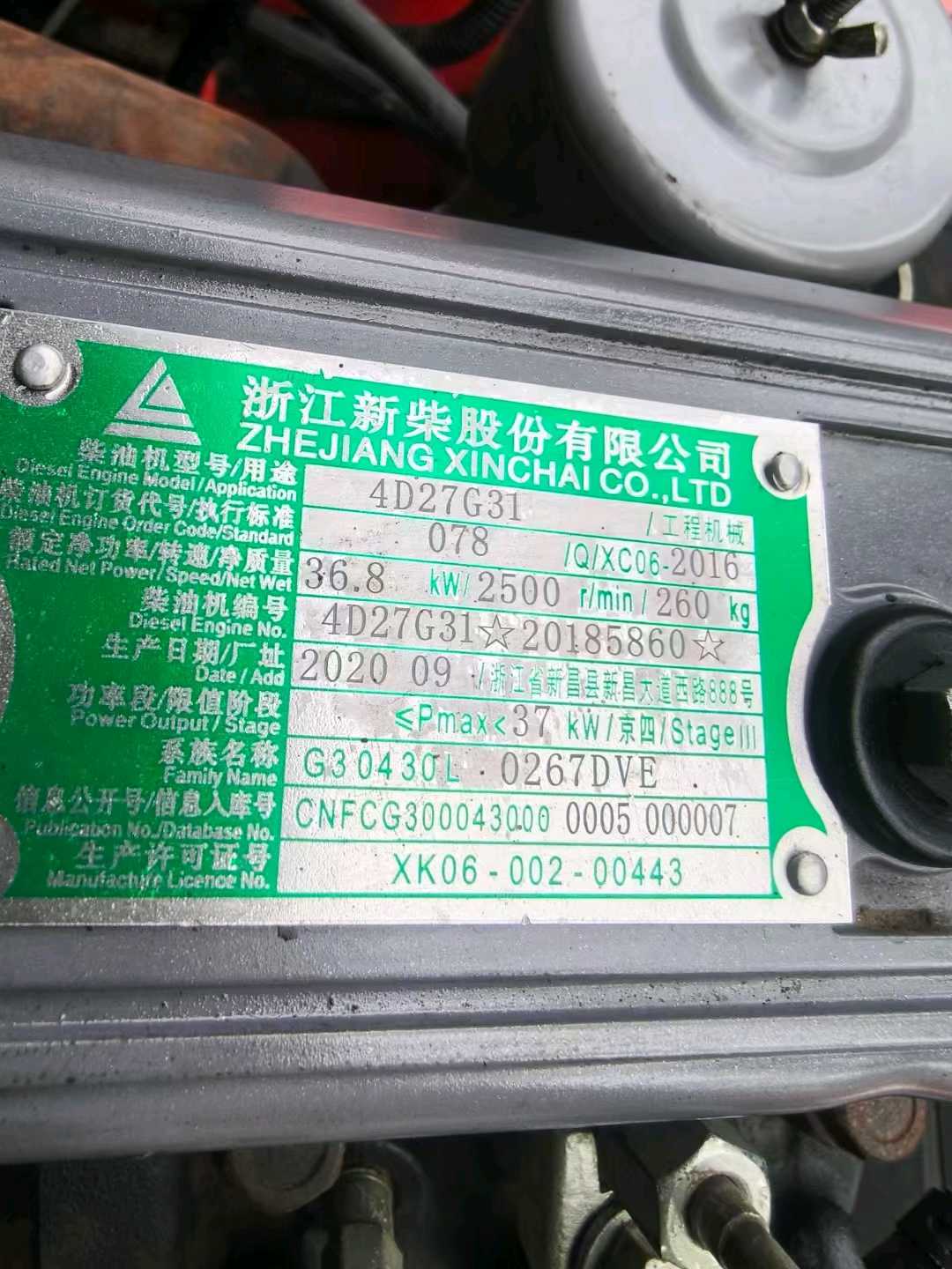 江苏省常州市天宁区关河中路138号二手杭叉3吨2020款升高0米柴油叉车