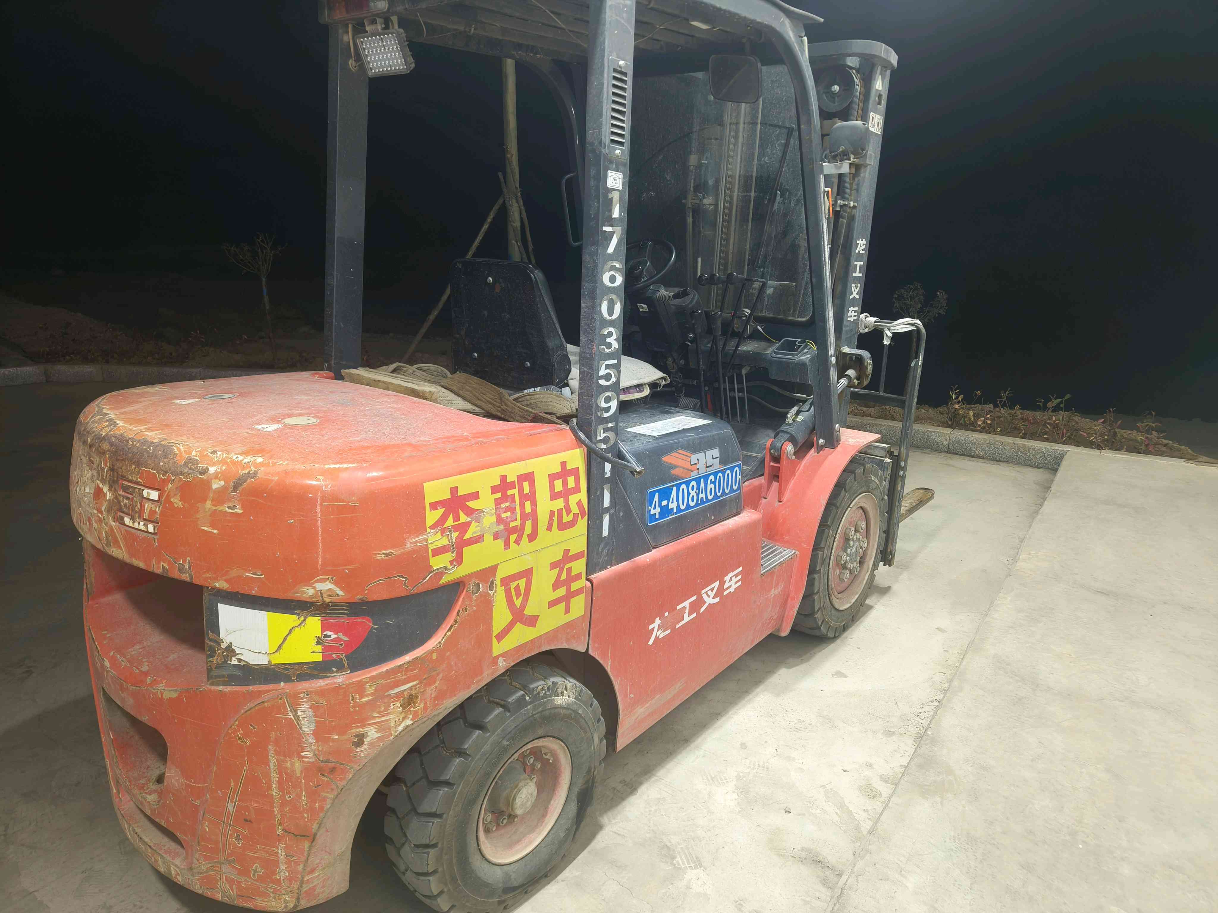 山西运城二手龙工LG系列3.5吨2022款升高4.5米柴油叉车