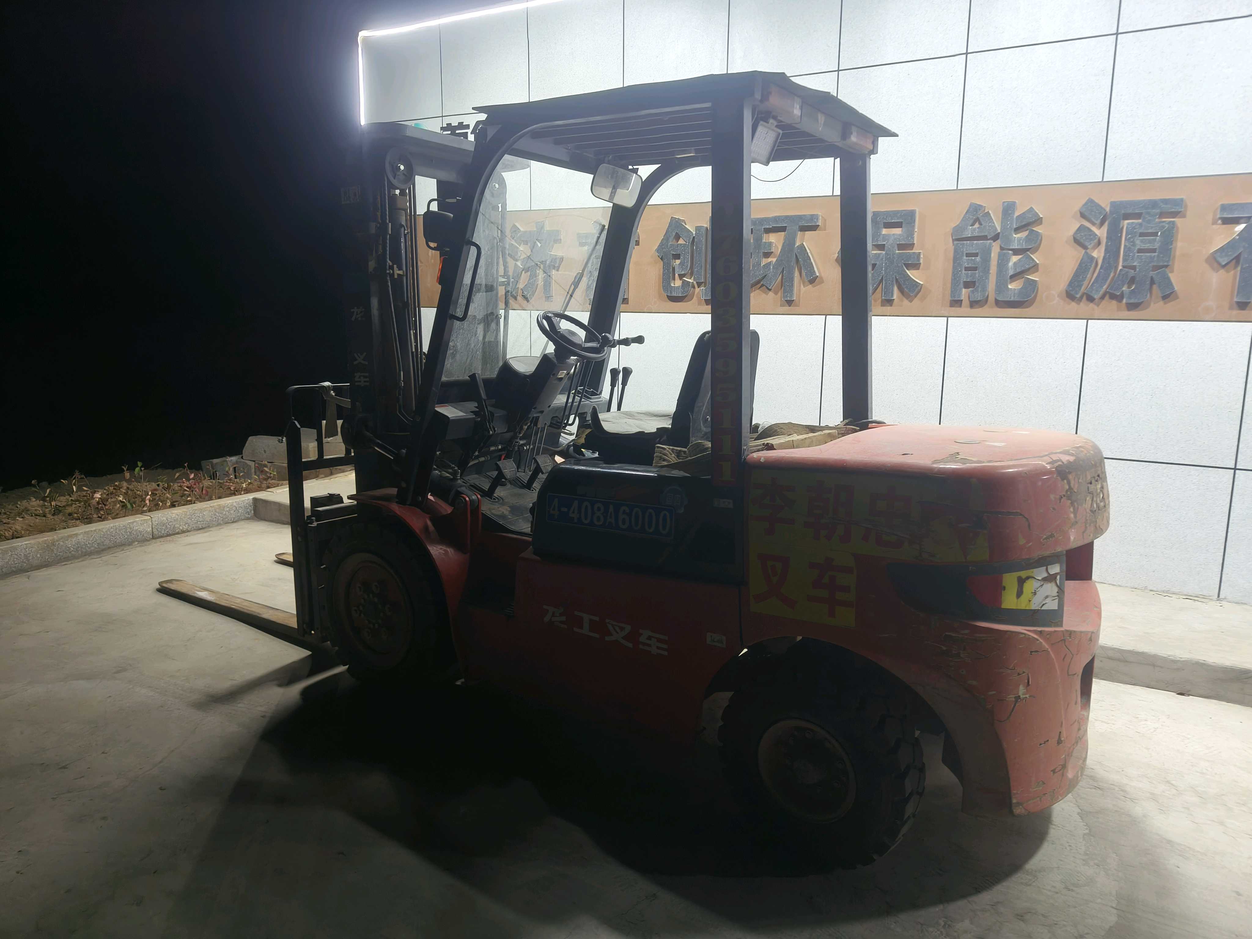 山西运城二手龙工LG系列3.5吨2022款升高4.5米柴油叉车