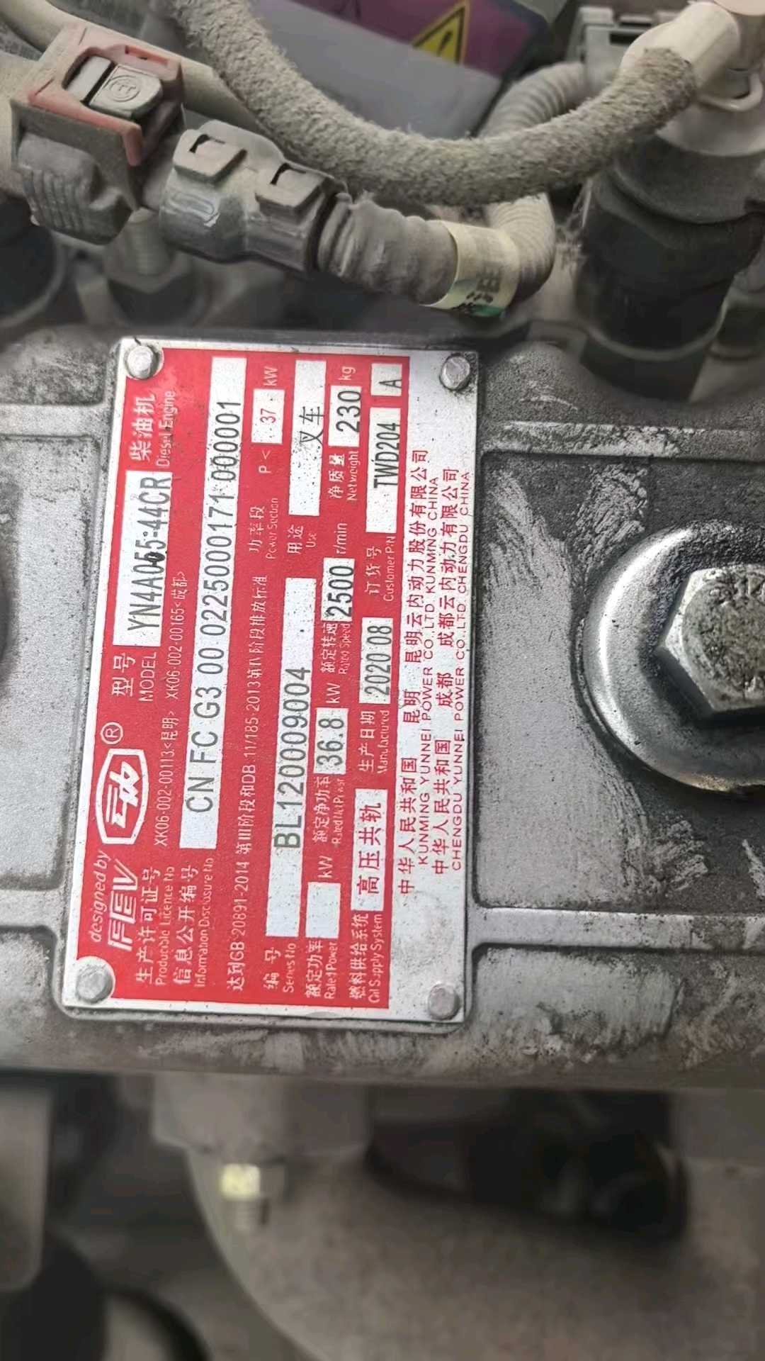 贵州省贵阳市南明区遵义路1号二手龙工3吨2020款升高0米柴油叉车