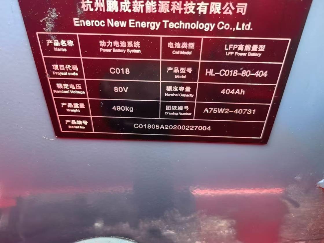 安徽合肥二手合力G系列3吨2020款升高3米电动叉车