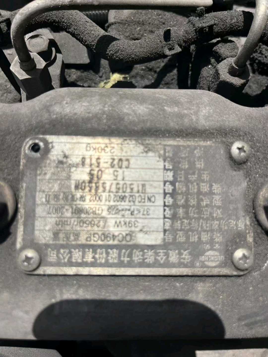 江苏省苏州市姑苏区苏站路27号二手合力2吨2015款升高0米柴油叉车