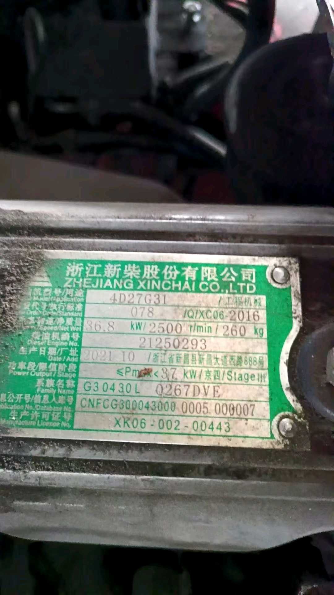 上海市静安区秣陵路303号二手杭叉3吨2021款升高0米柴油叉车