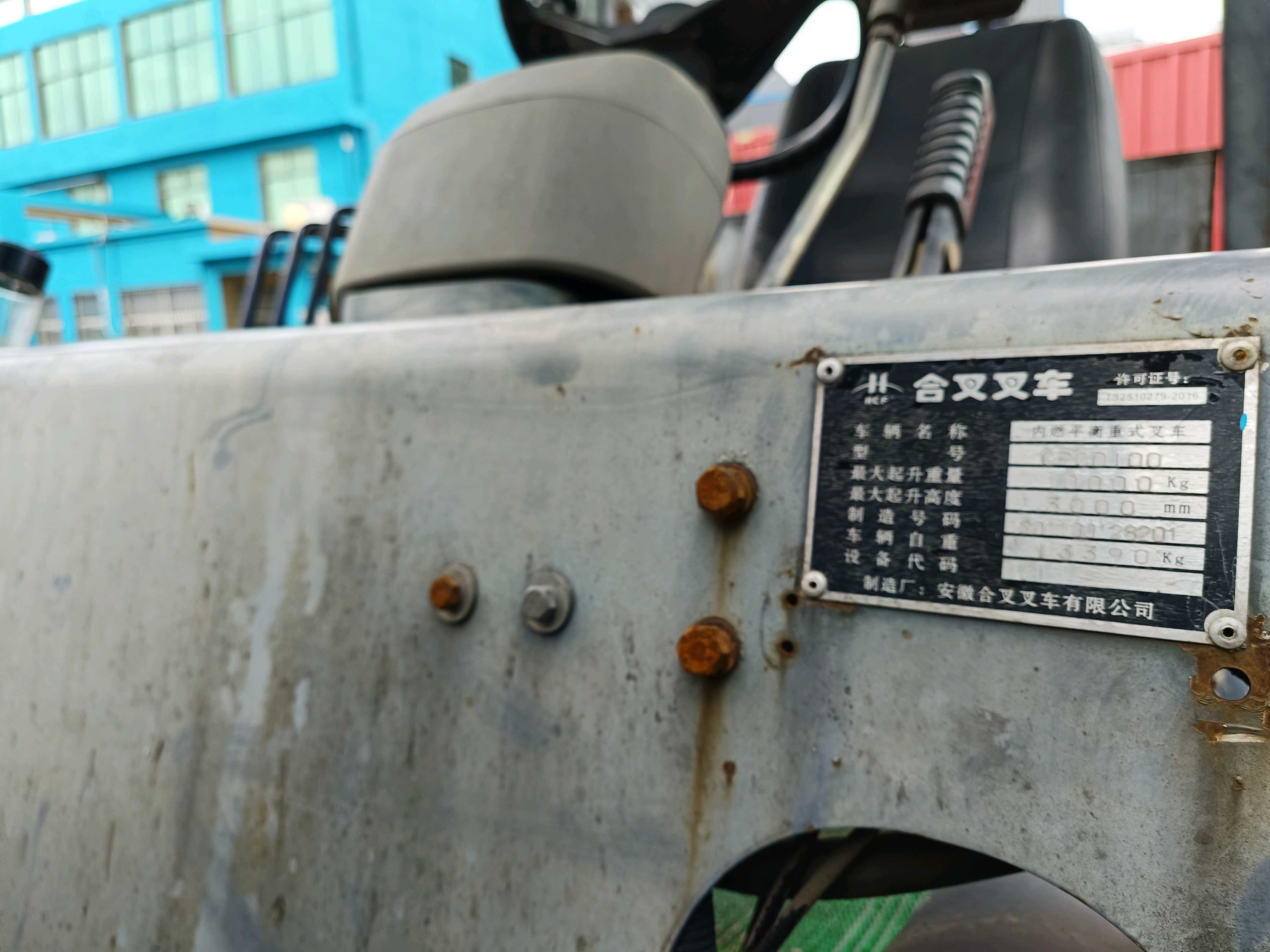 浙江湖州二手合力K系列10吨2016款升高3米柴油叉车