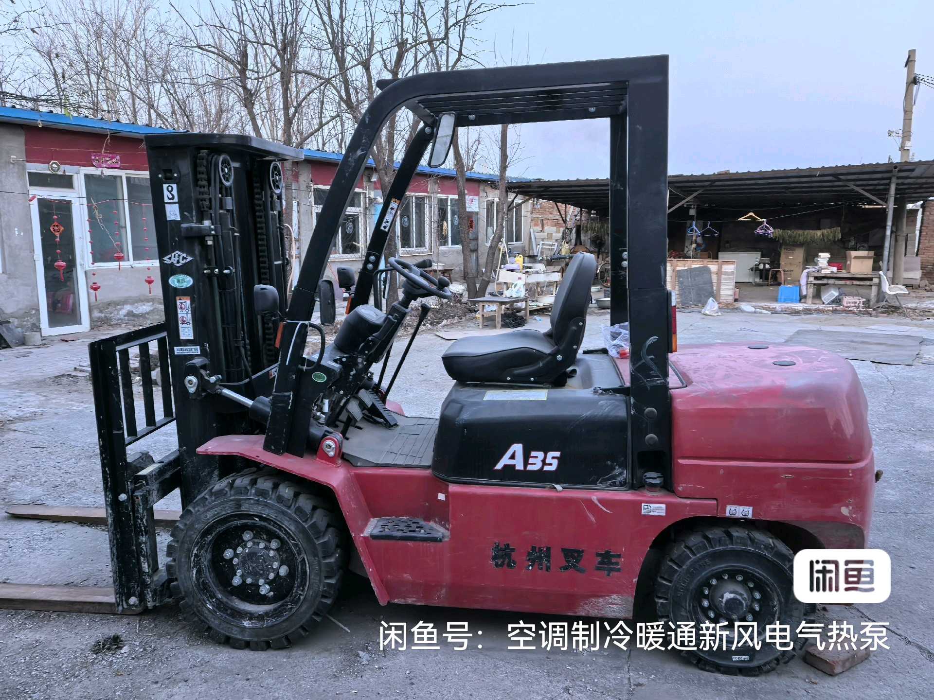 北京二手杭叉A系列3.5吨2024款升高4米柴油叉车
