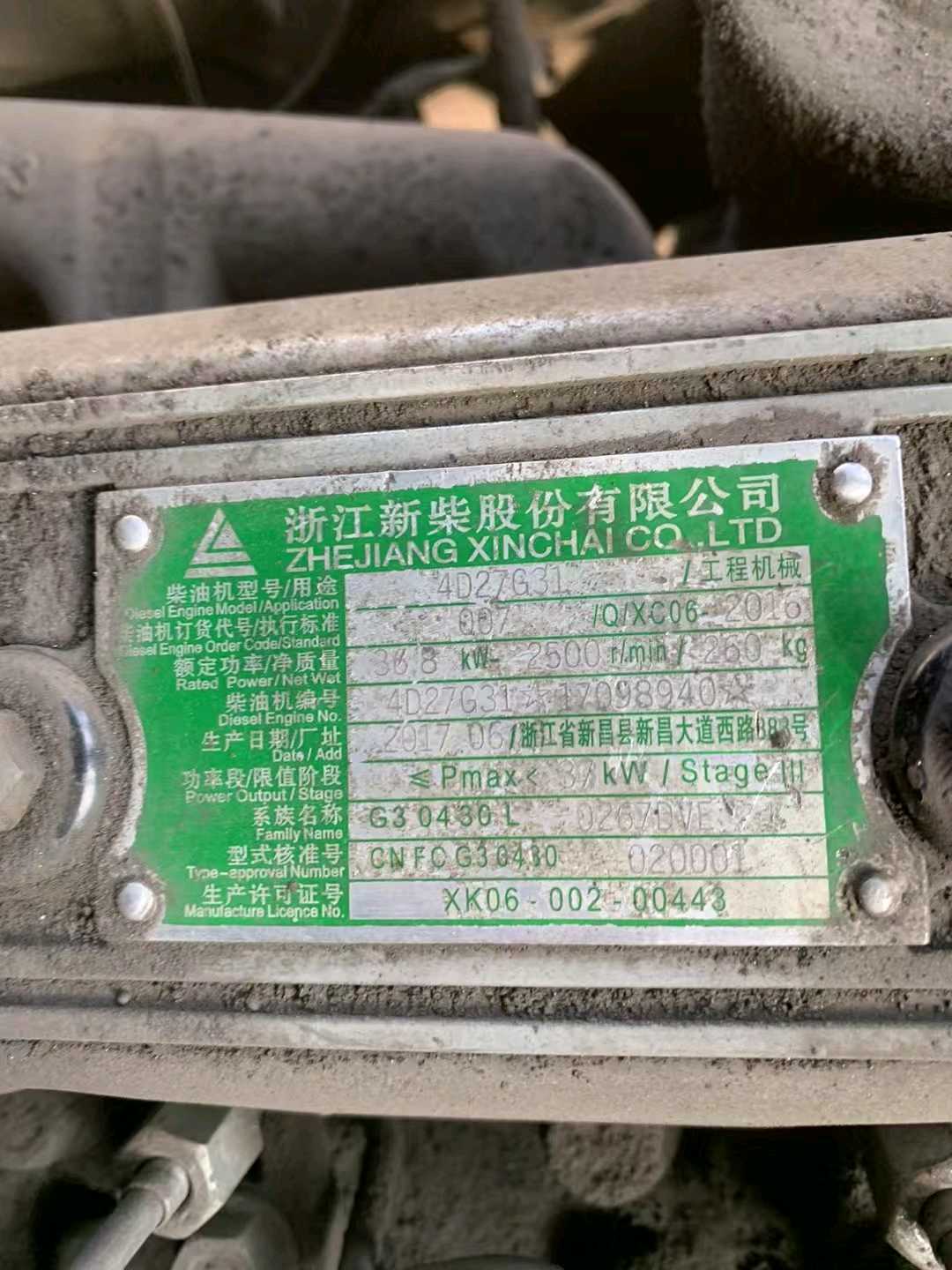 山东省德州市德城区迎宾大街1号二手龙工3吨2017款升高0米柴油叉车