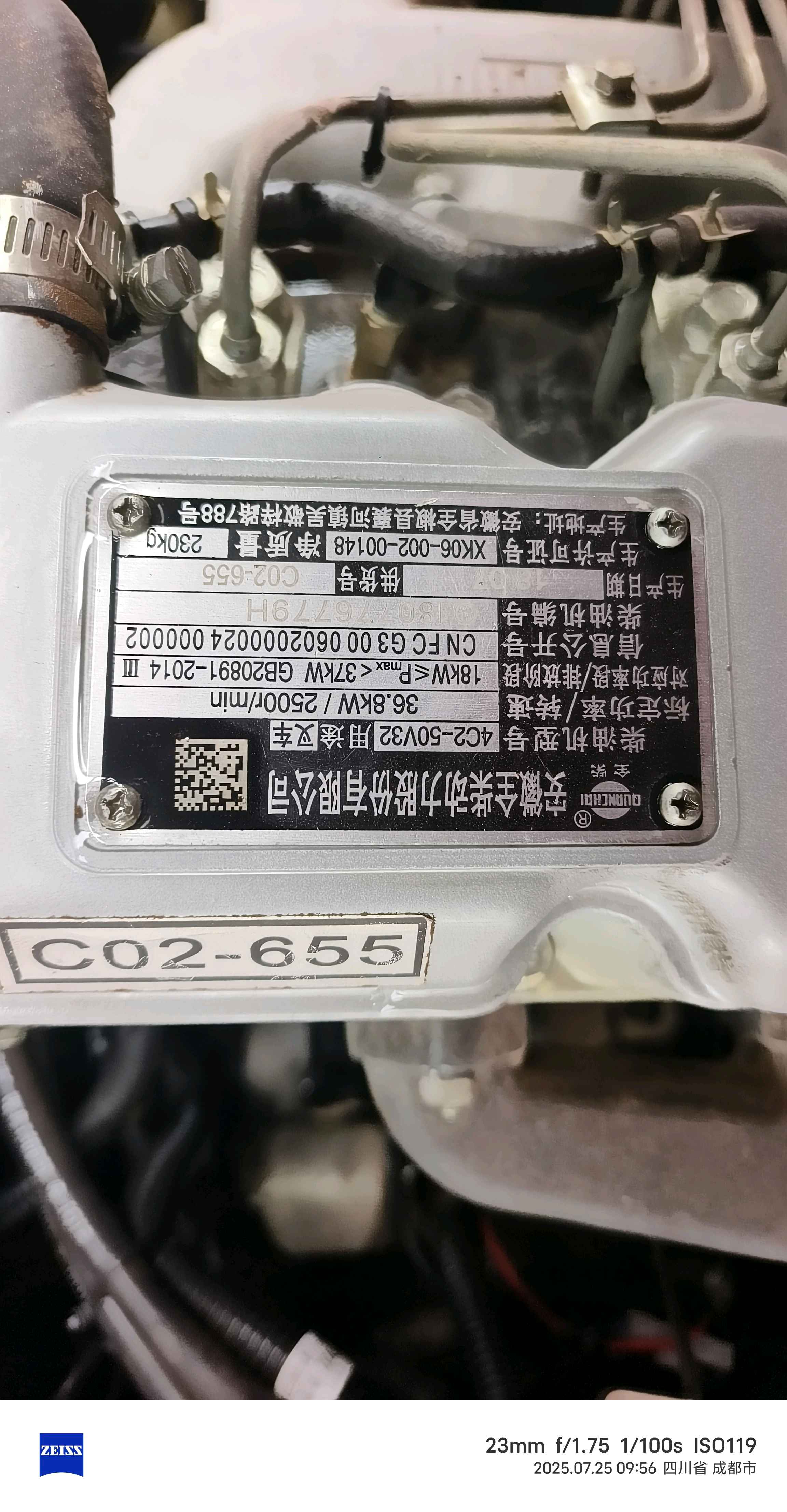 四川成都二手台励福7L系列3吨2018款升高3米柴油叉车