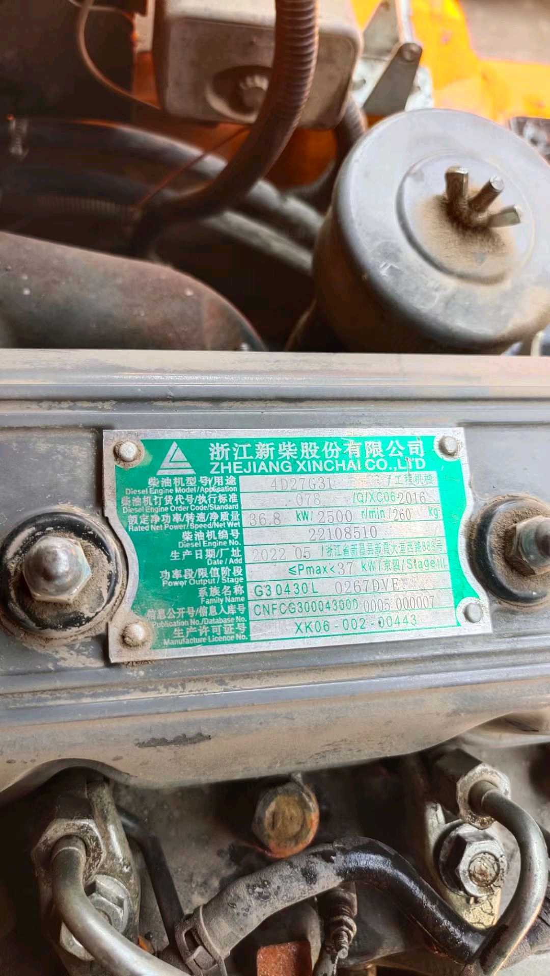 河北邢台二手杭叉A系列3.5吨2022款升高3米柴油叉车