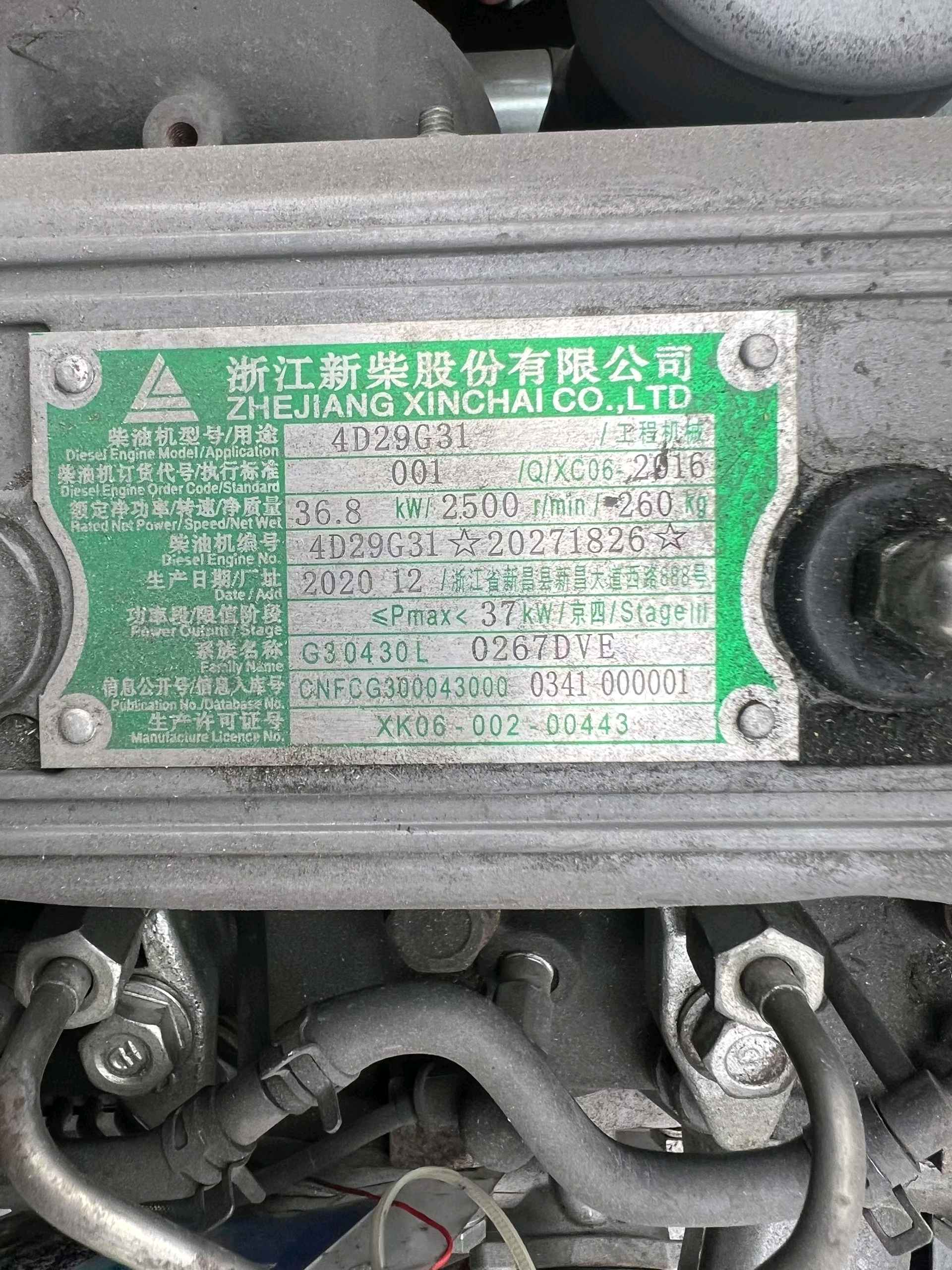 广东省东莞市环湖西路二手合力3吨2020款升高0米柴油叉车