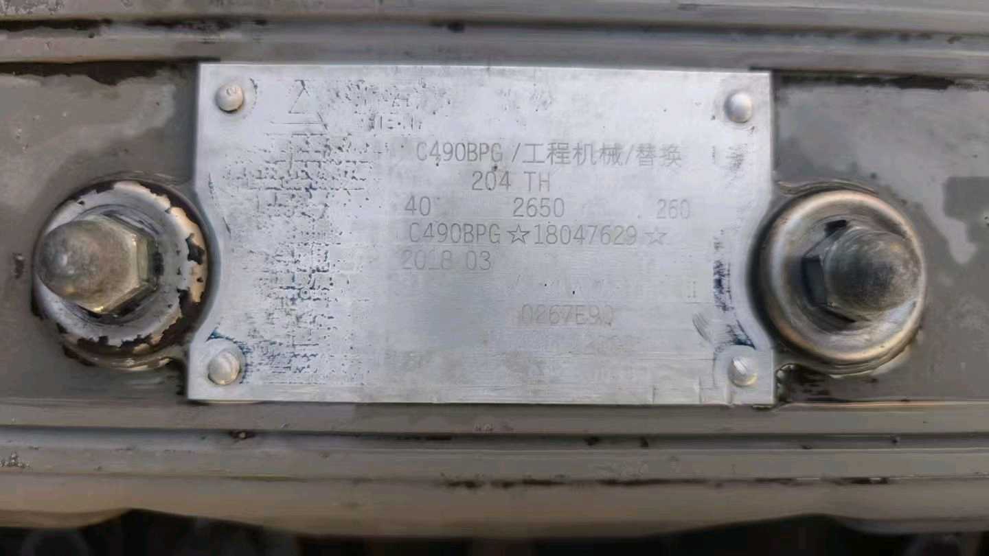 江苏省常州市天宁区关河中路138号二手TCM3吨2018款升高0米柴油叉车