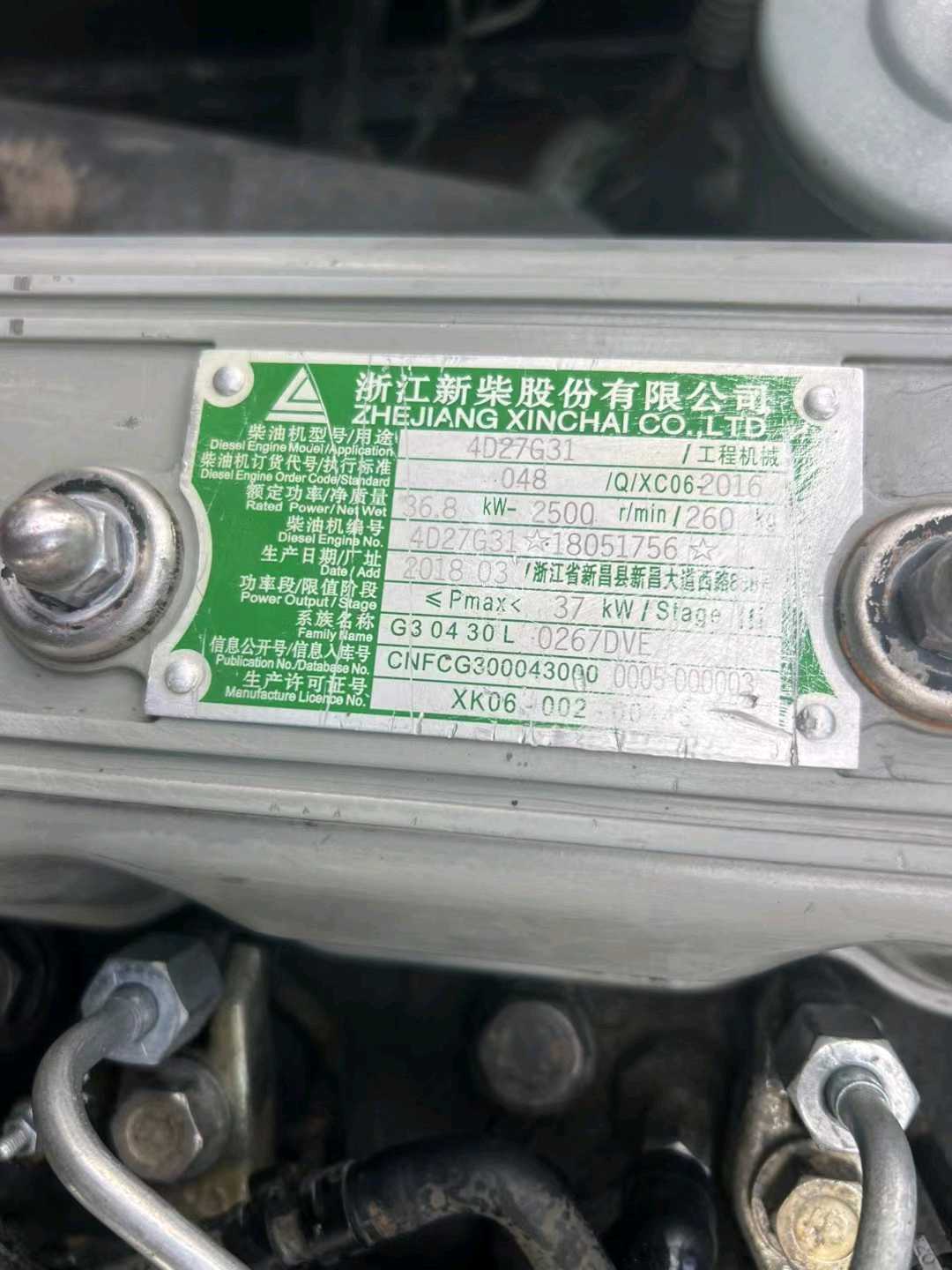 江苏苏州二手合力K系列3吨2018款升高3米柴油叉车