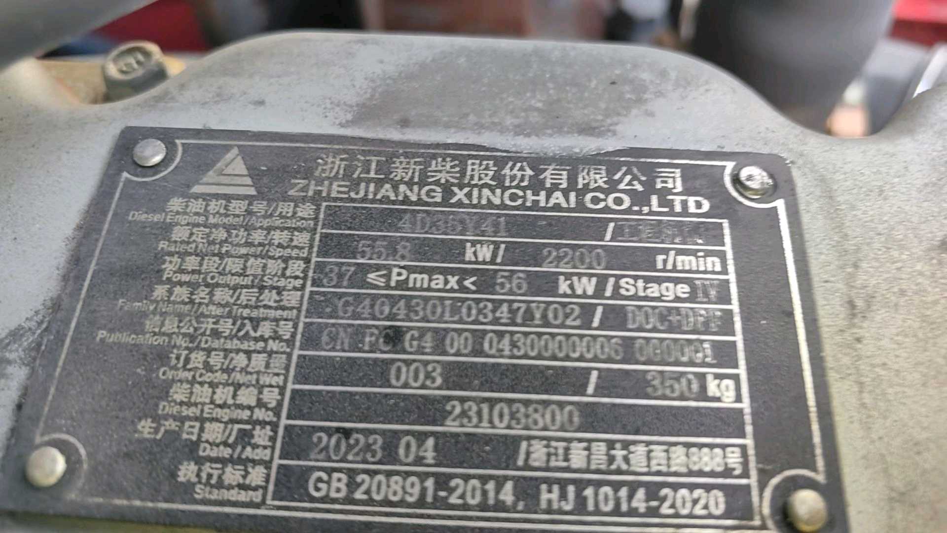 安徽六安二手杭叉X系列5吨2023款升高3米柴油叉车