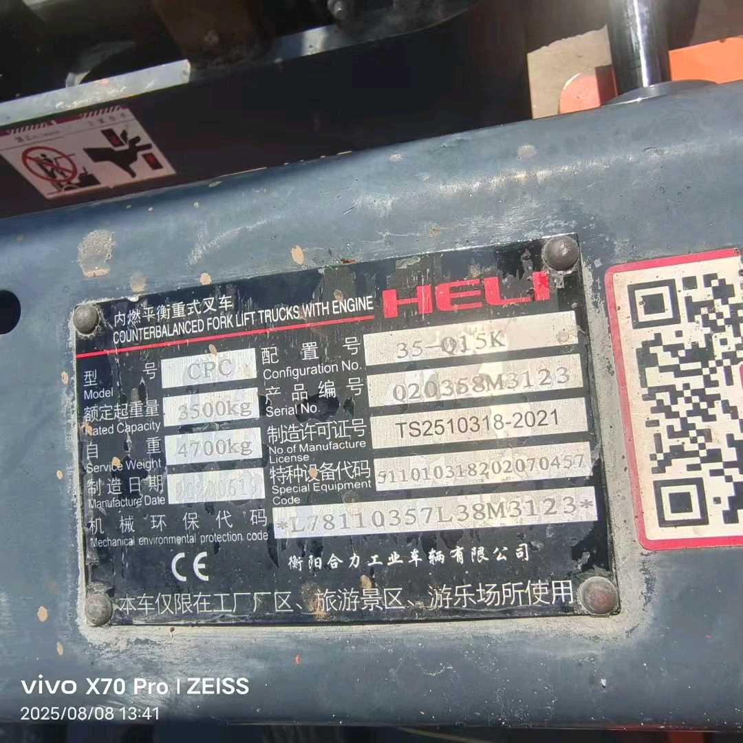 广东清远二手合力K系列3.5吨2020款升高3米柴油叉车