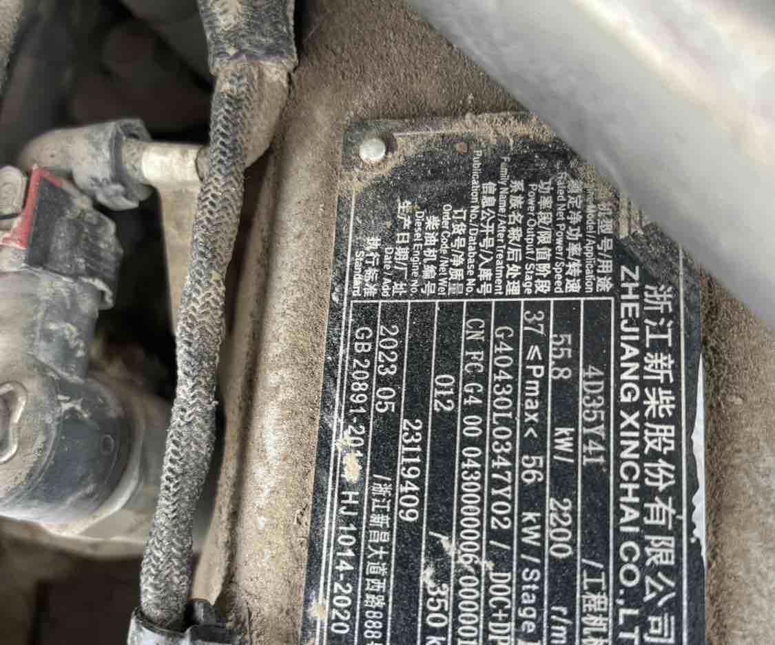 浙江省杭州市临平区南苑街道翁梅街与临乔路交叉口西北180米二手杭叉5吨升高3米柴油叉车