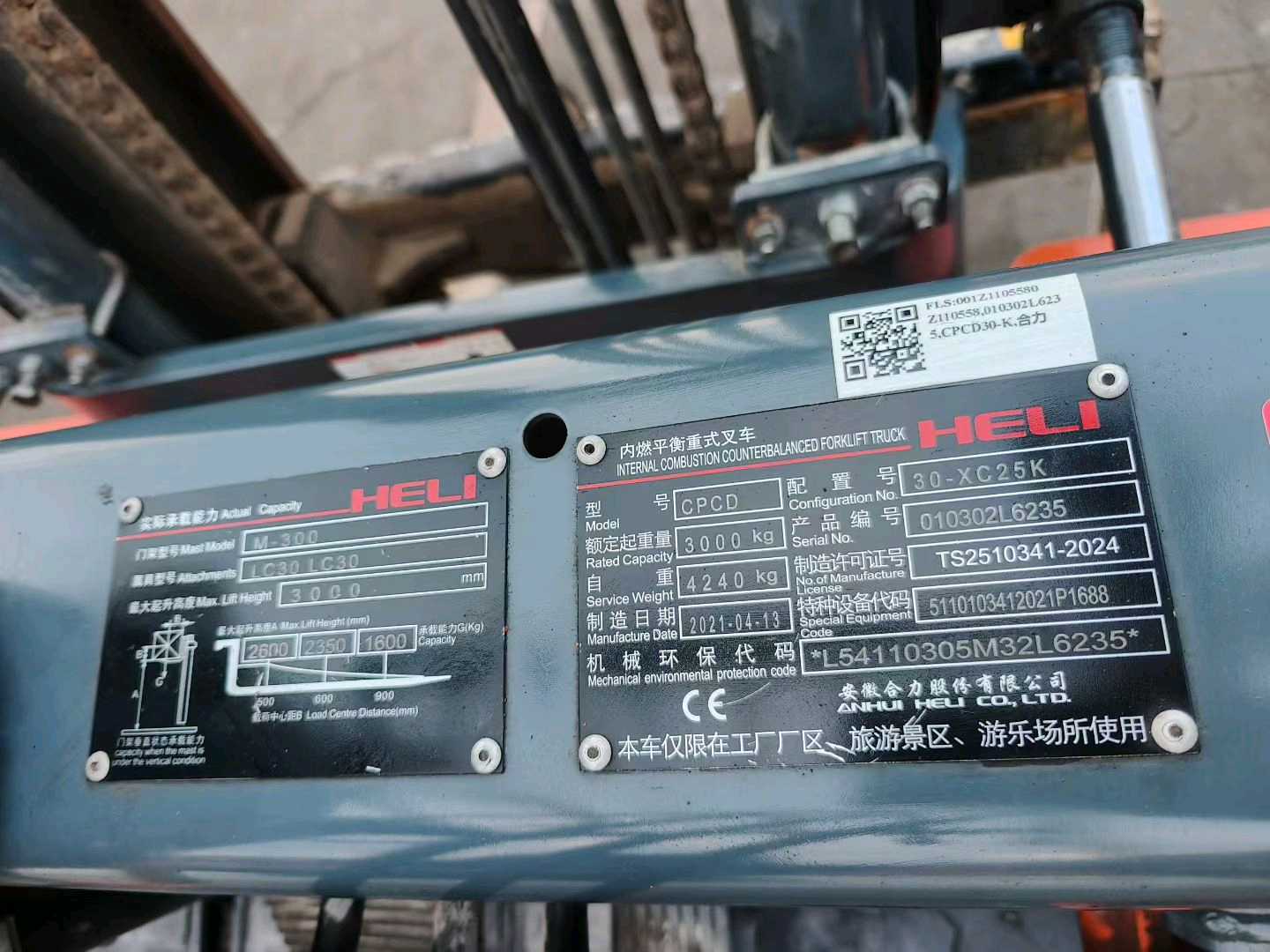 江苏常州二手合力K系列3吨2021款升高3米柴油叉车