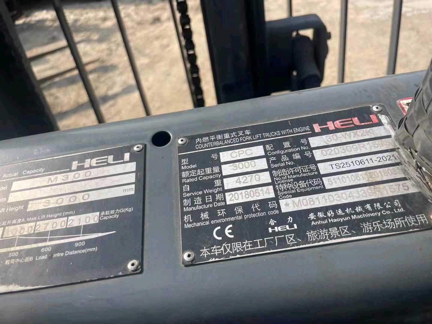 山东德州二手合力K系列3吨2018款升高3米柴油叉车