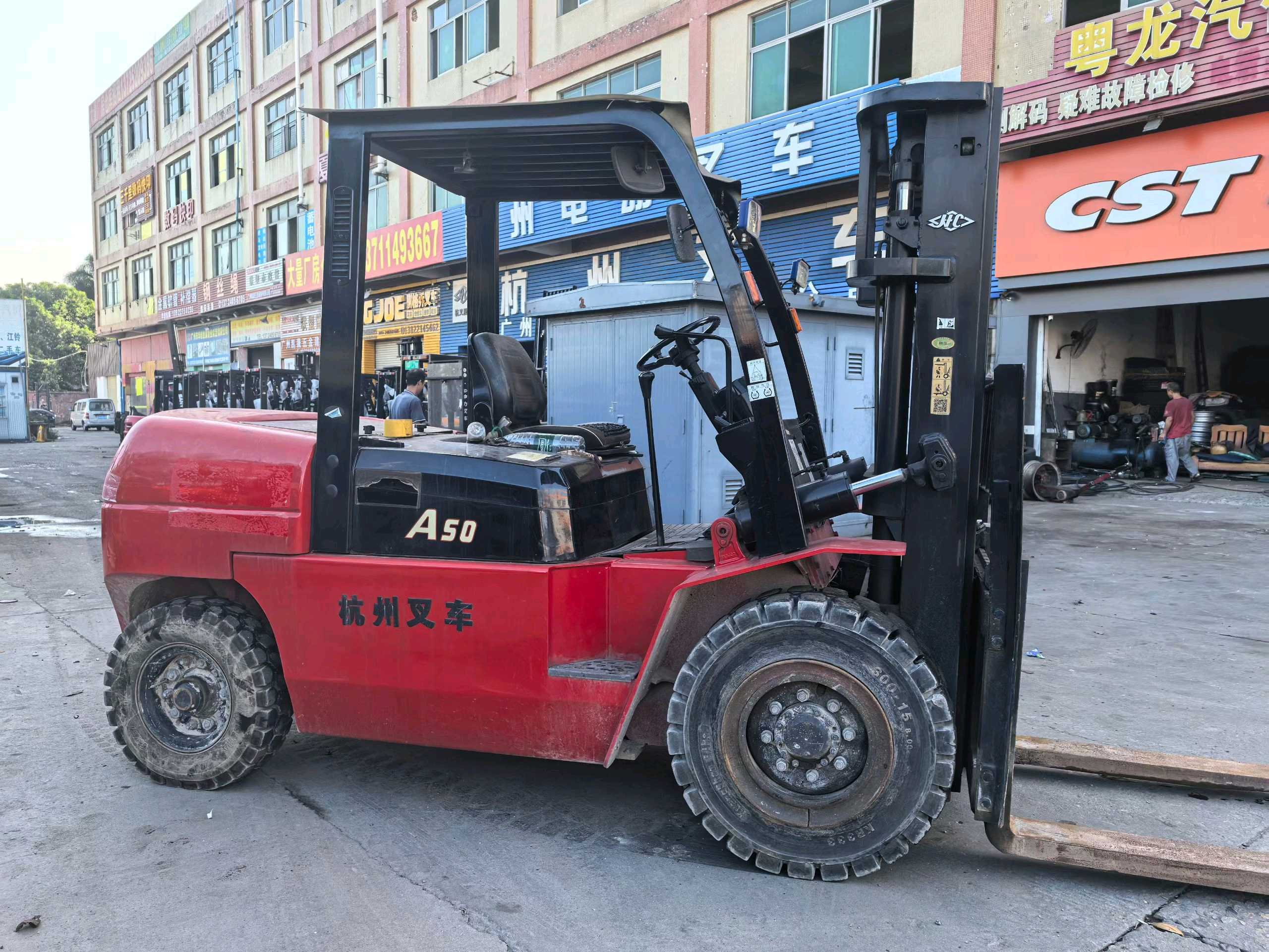 广东省广州市越秀区环市西路159号二手杭叉5吨2019款升高0米柴油叉车