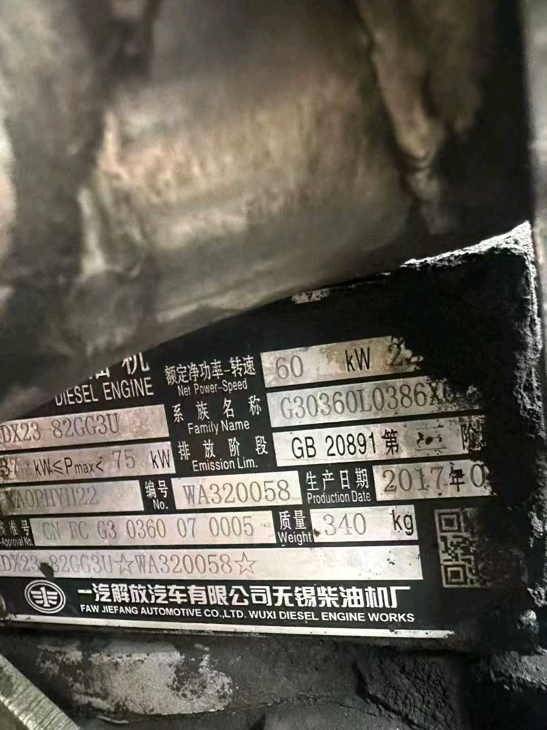 江苏省宿迁市宿城区富康大道与上海路交叉口二手江淮5吨2017款升高0米柴油叉车