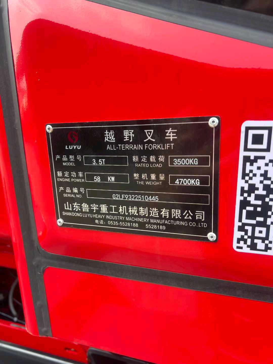 广东省广州市白云区二手其他3.5吨升高0米柴油叉车