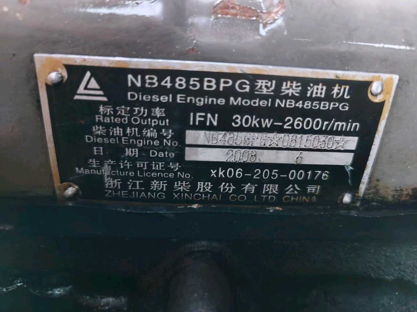 江苏省常州市天宁区关河中路138号二手合力1.5吨2010款升高0米柴油叉车