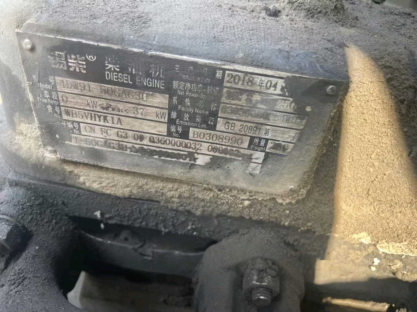山东省德州市德城区迎宾大街二手合力3吨2018款升高0米柴油叉车