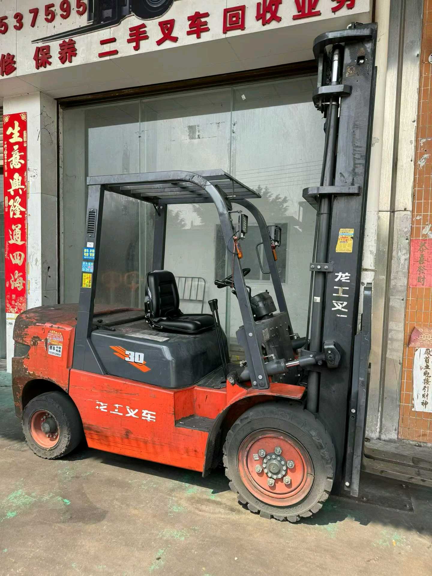 广东省佛山市南海区西樵镇百西百业大道和兴楼8,9,10号铺二手龙工3吨2022款升高0米柴油叉车