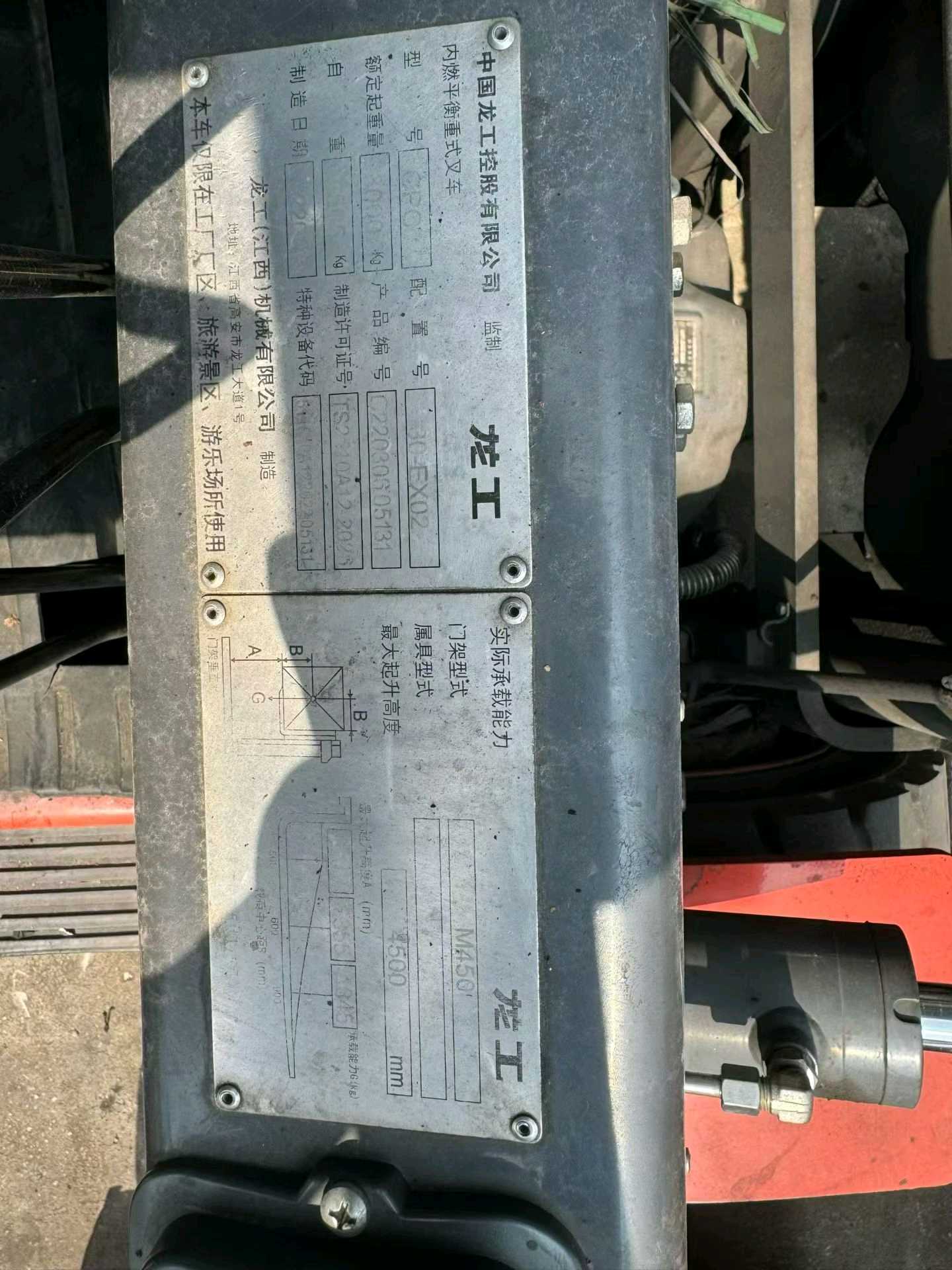 广东省佛山市南海区西樵镇百西百业大道和兴楼8,9,10号铺二手龙工3吨2022款升高0米柴油叉车