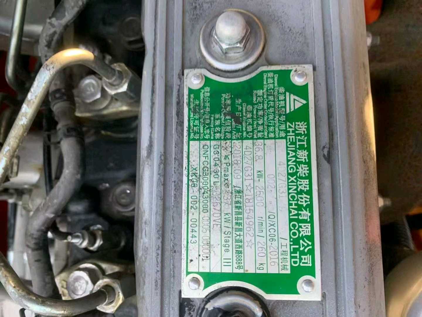 山东省德州市德城区迎宾大街二手杭叉3.5吨2018款升高0米柴油叉车