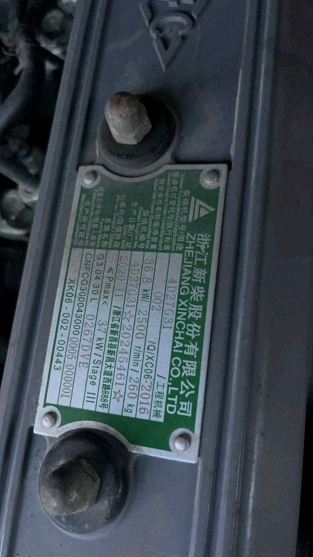 广东省中山市东祥路二手杭叉3.8吨2021款升高0米柴油叉车
