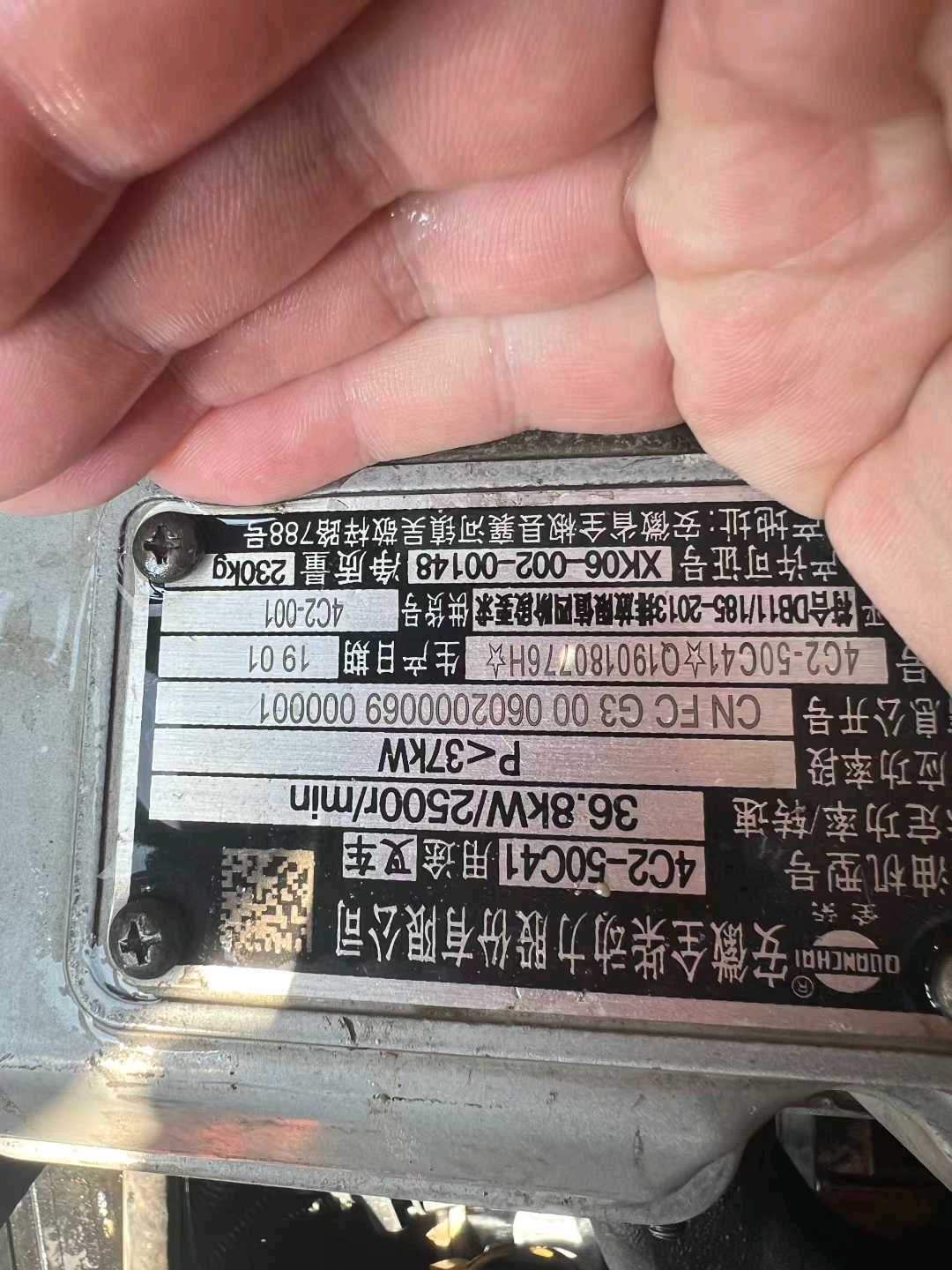 广东省佛山市南海区二手合力3吨2019款升高0米柴油叉车