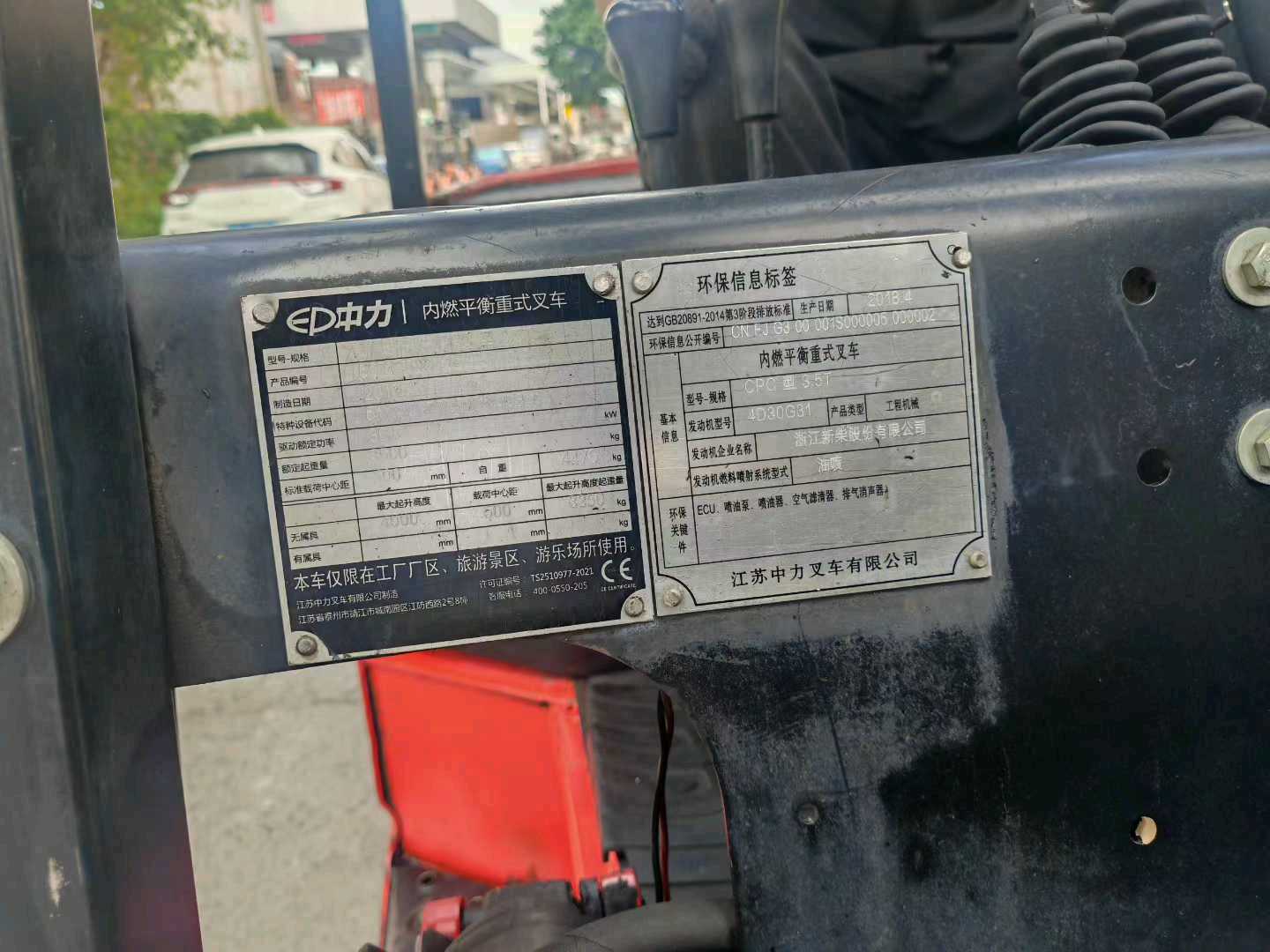 广东省广州市白云区二手其他3.5吨2018款升高0米柴油叉车
