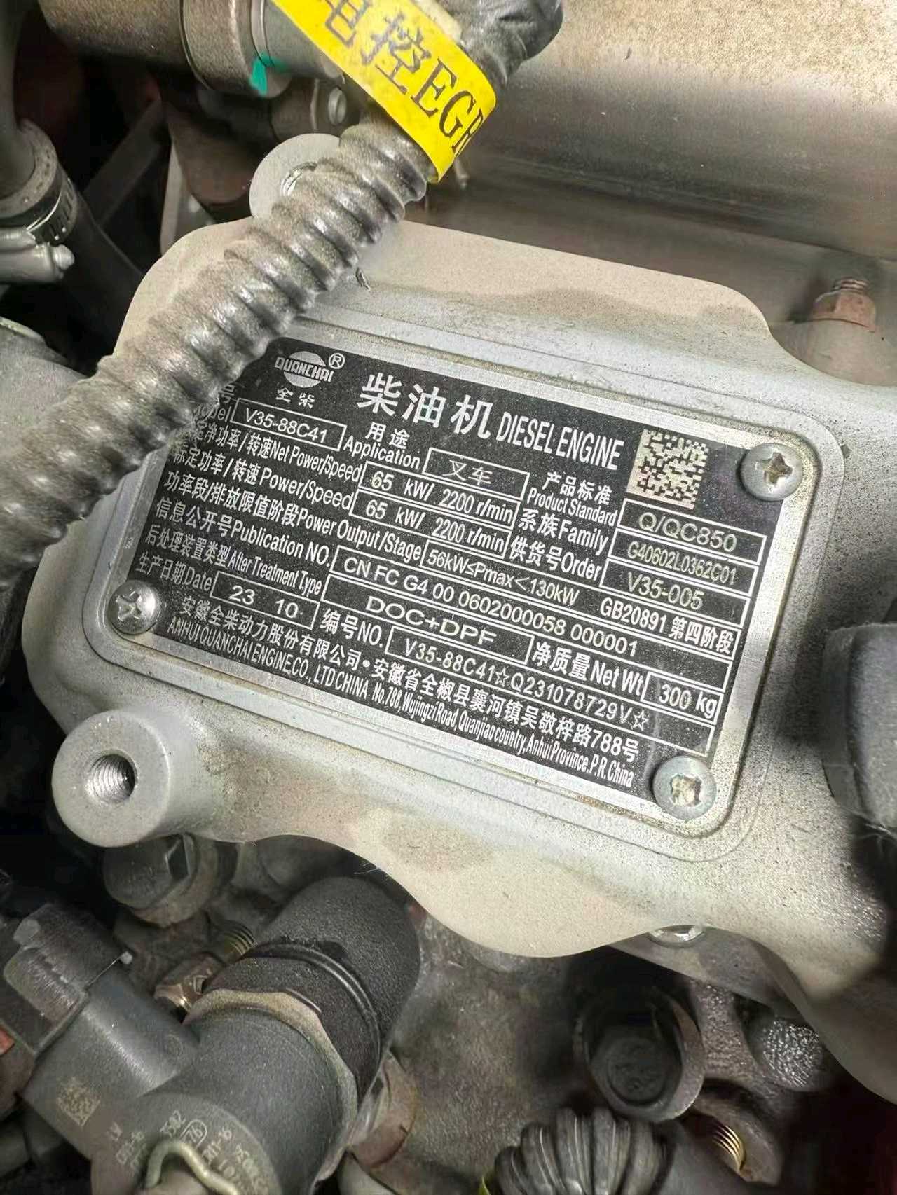 广东省广州市白云区二手合力5.5吨升高0米柴油叉车