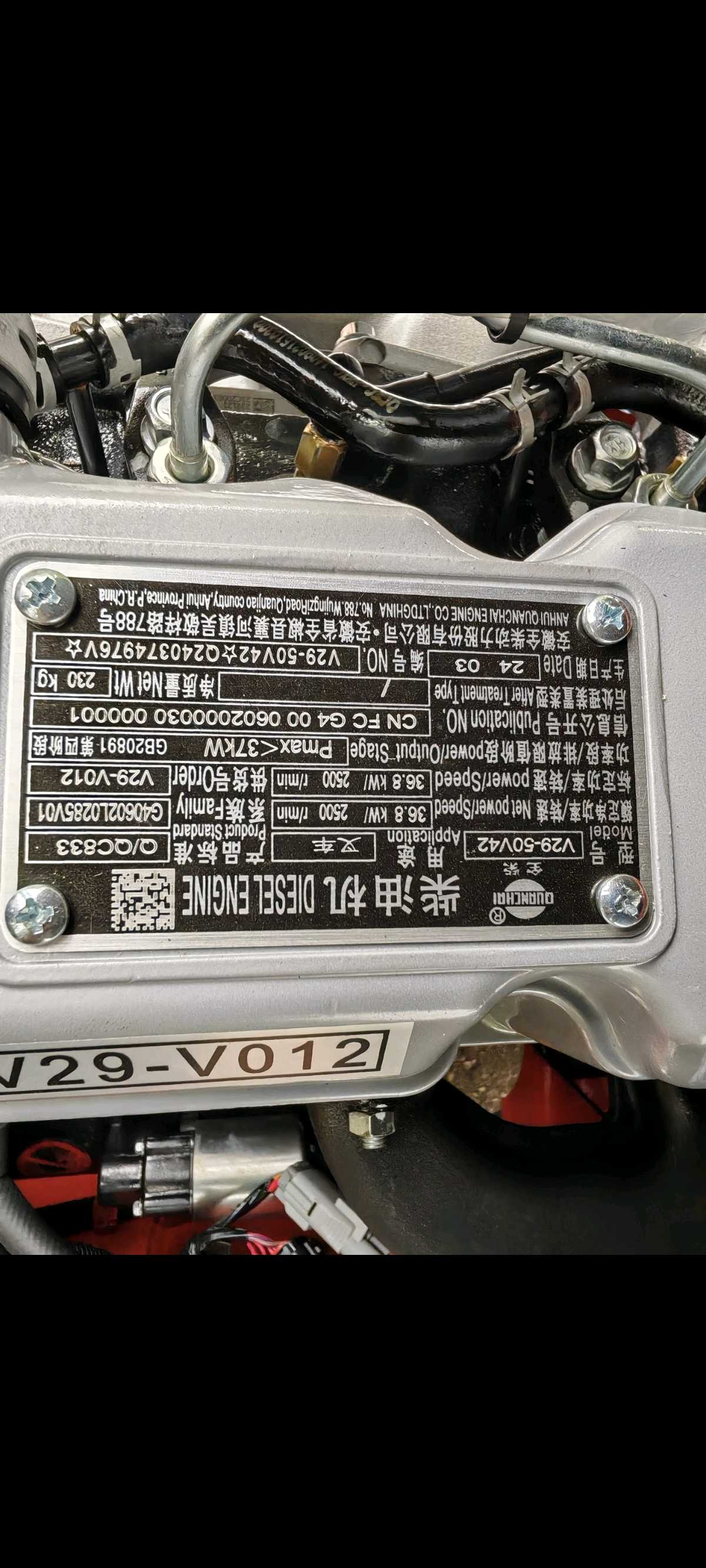 上海二手合力K2系列3.5吨2023款升高4米柴油叉车