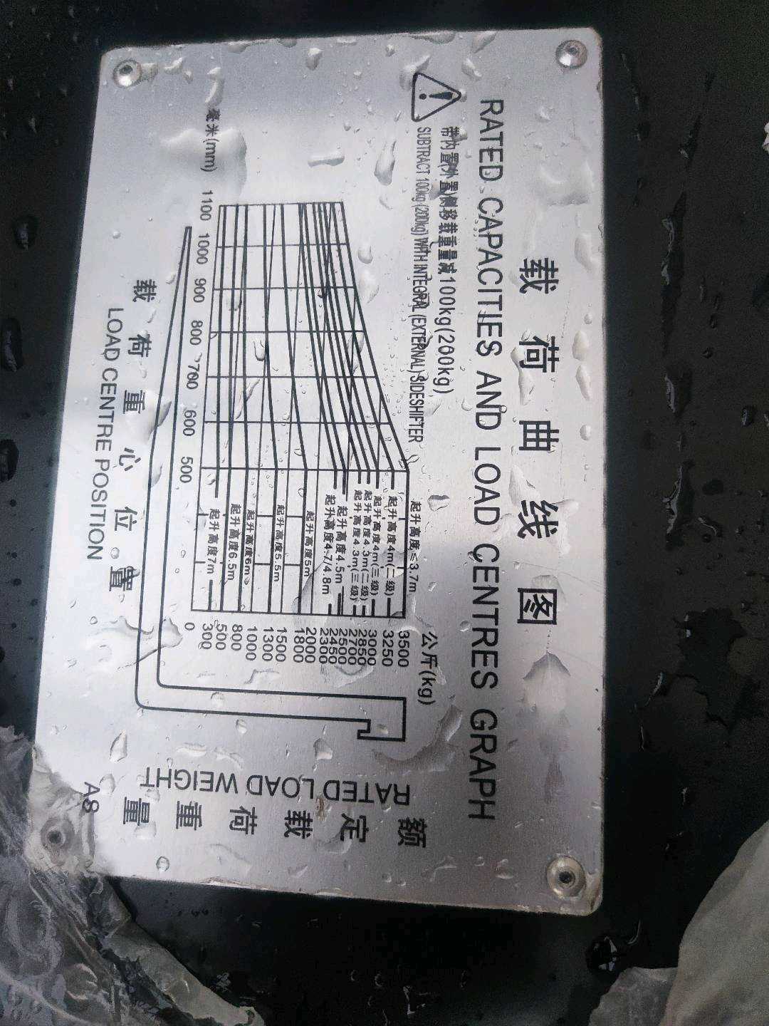 河北保定二手杭叉R系列4吨升高4.5米柴油叉车