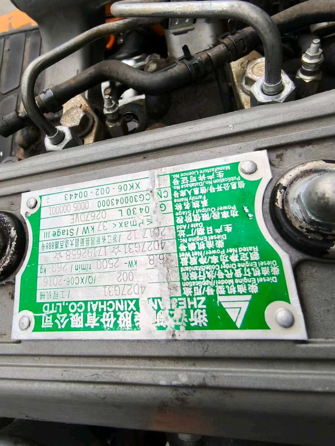 江苏省常州市天宁区关河中路138号二手杭叉2吨升高0米柴油叉车