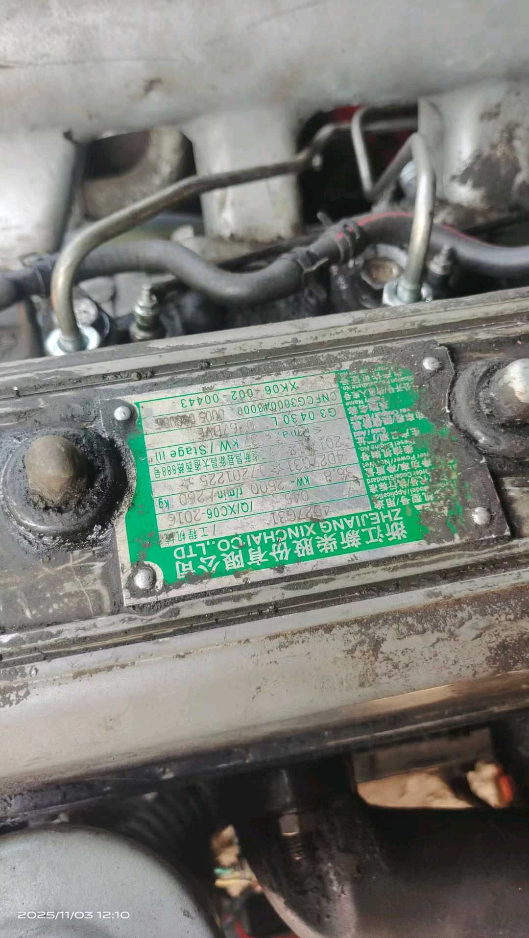 河北省衡水市桃城区中心街1号二手其他3吨升高0米柴油叉车